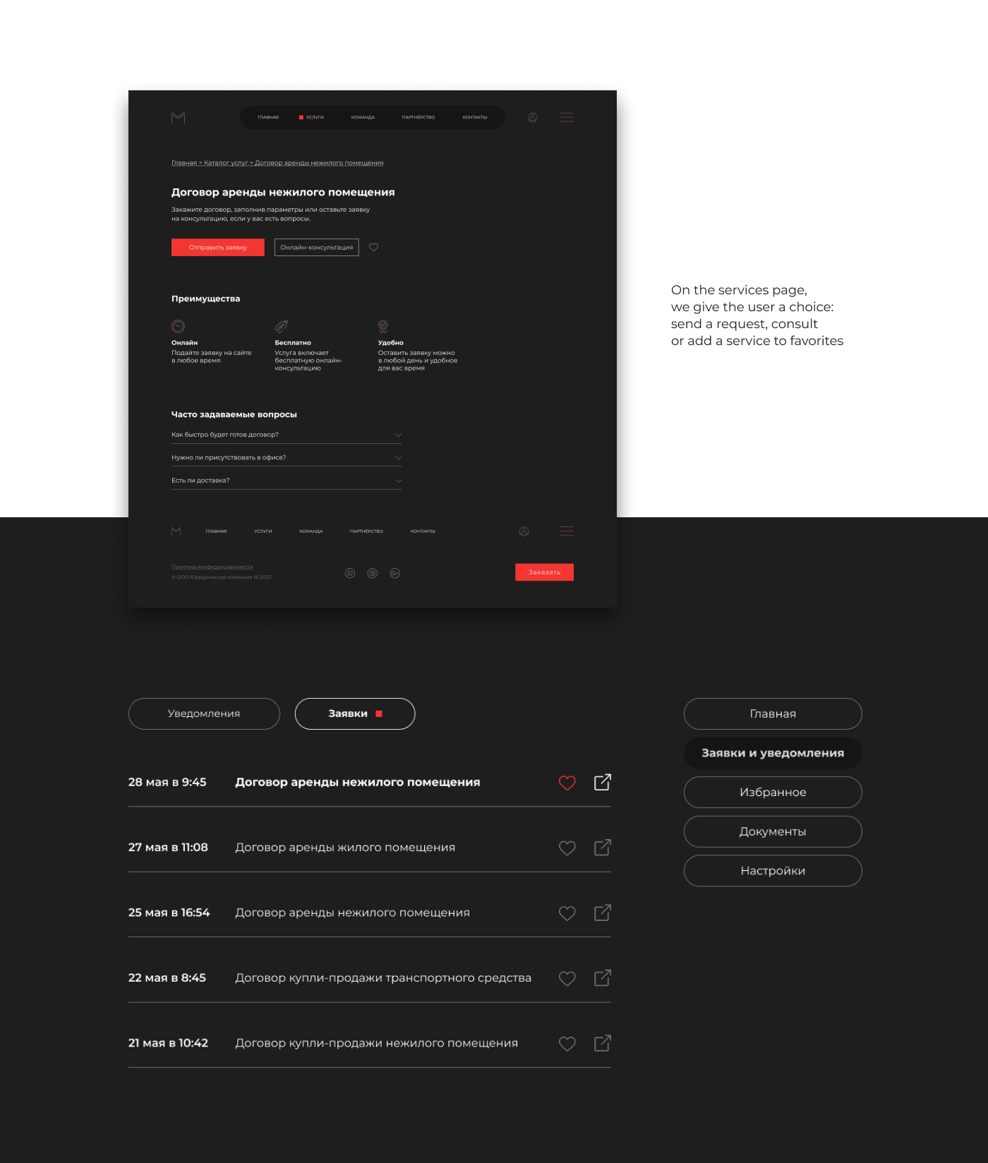 Консалтинговая компания М — Изображение №8 — Интерфейсы, Брендинг на Dprofile