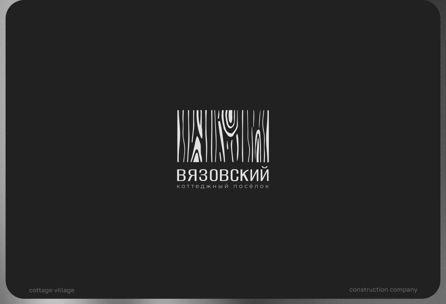 Логофолио 2026 - собрала свои любимые логотипы — Изображение №11 — Брендинг, Графика на Dprofile