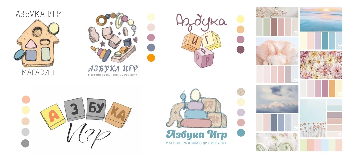 Логотип Азбука Игр — Изображение №3 — Брендинг, Иллюстрация на Dprofile