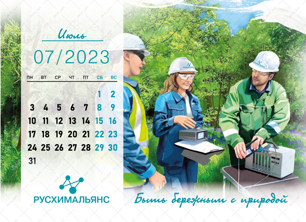 Календарь для Русхимальянс — Изображение №11 — Брендинг, Иллюстрация на Dprofile
