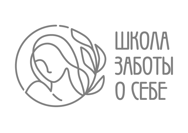 Школа заботы о себе — фирменный стиль — Изображение №8 — Брендинг, Иллюстрация на Dprofile