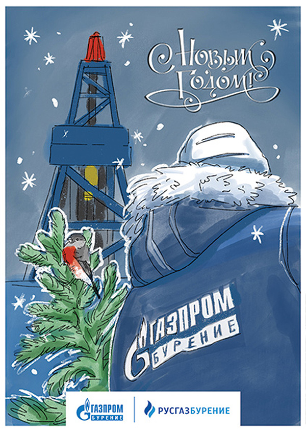 Серия Новогодних открыток в Советском стиле — Изображение №2 — Иллюстрация на Dprofile