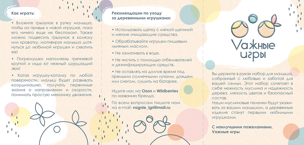 Логотип "Важные игры" — Изображение №5 — Брендинг, Графика на Dprofile