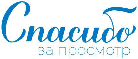 Серия Новогодних открыток в Советском стиле — Изображение №5 — Иллюстрация на Dprofile