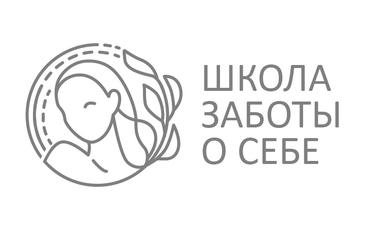 Школа заботы о себе — фирменный стиль — Изображение №7 — Брендинг, Иллюстрация на Dprofile