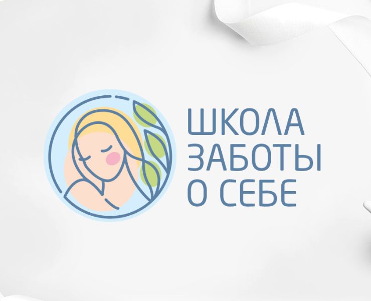 Школа заботы о себе — фирменный стиль — Брендинг, Иллюстрация на Dprofile