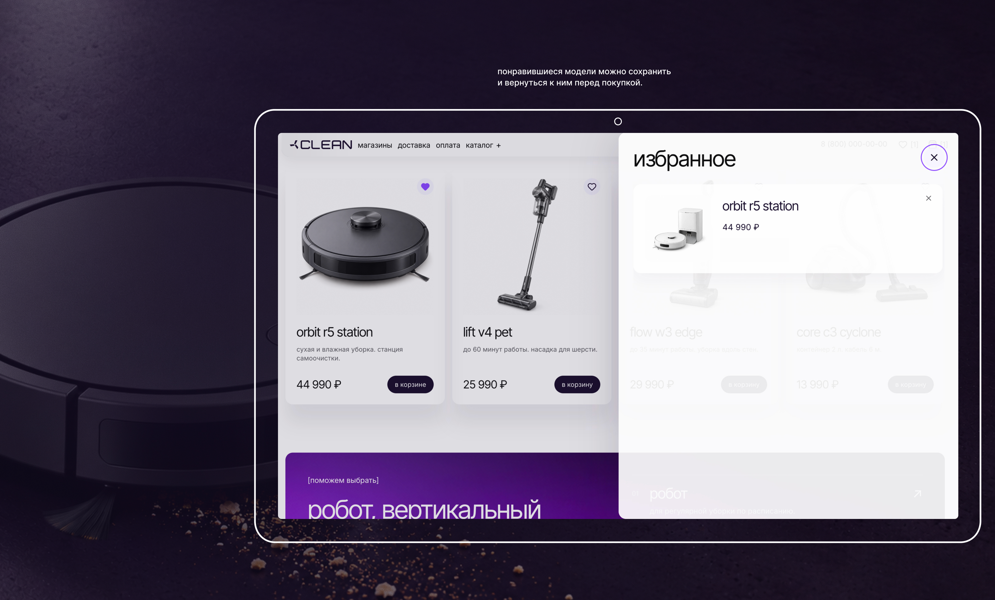 clean — Изображение №6 — Интерфейсы на Dprofile