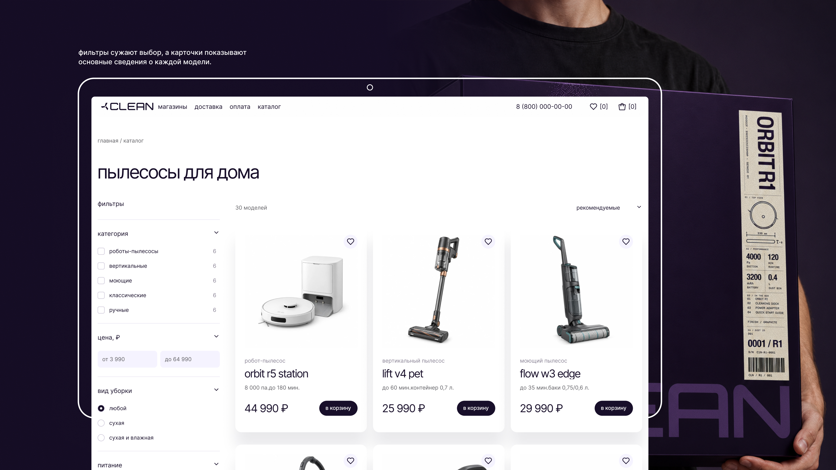clean — Изображение №3 — Интерфейсы на Dprofile