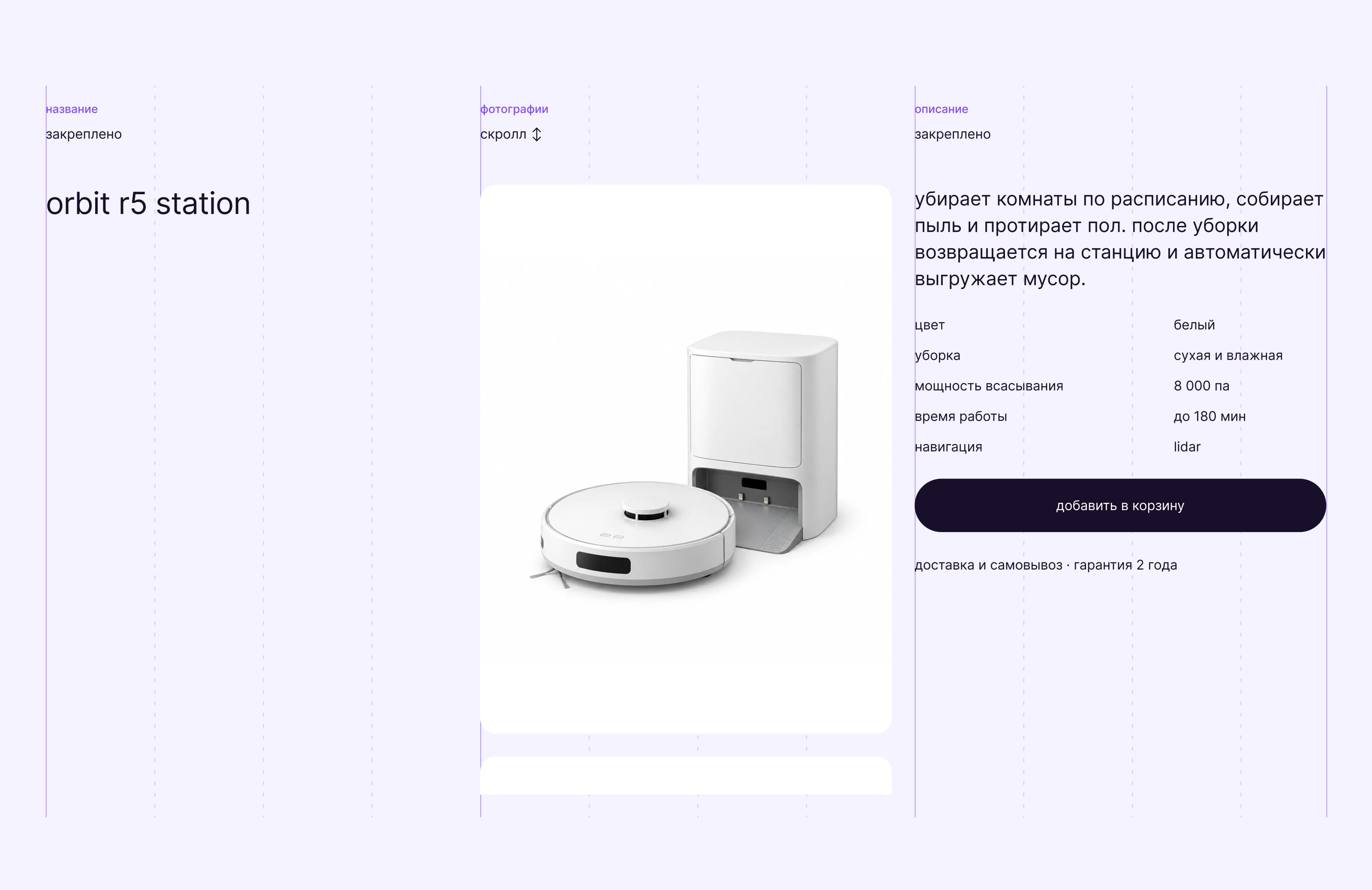 clean — Изображение №4 — Интерфейсы на Dprofile