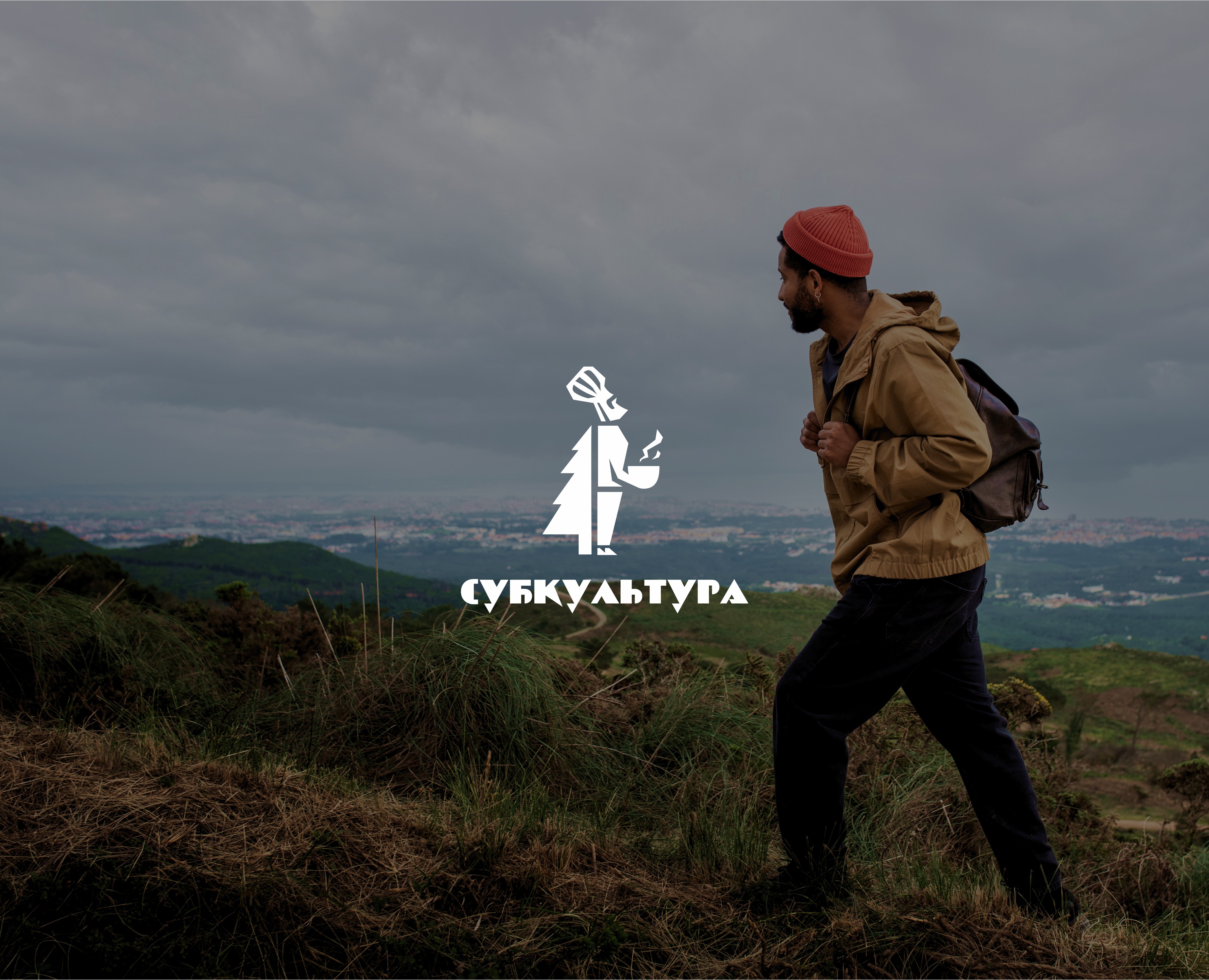 СУБКУЛЬТУРА | BRANDING CONCEPTION — Брендинг, Промдизайн на Dprofile