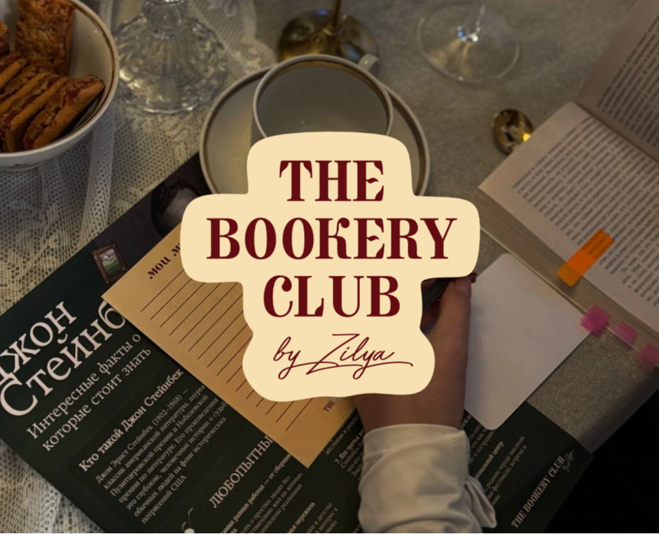 The Bookery Club | Brand Identity Design — Брендинг на Dprofile