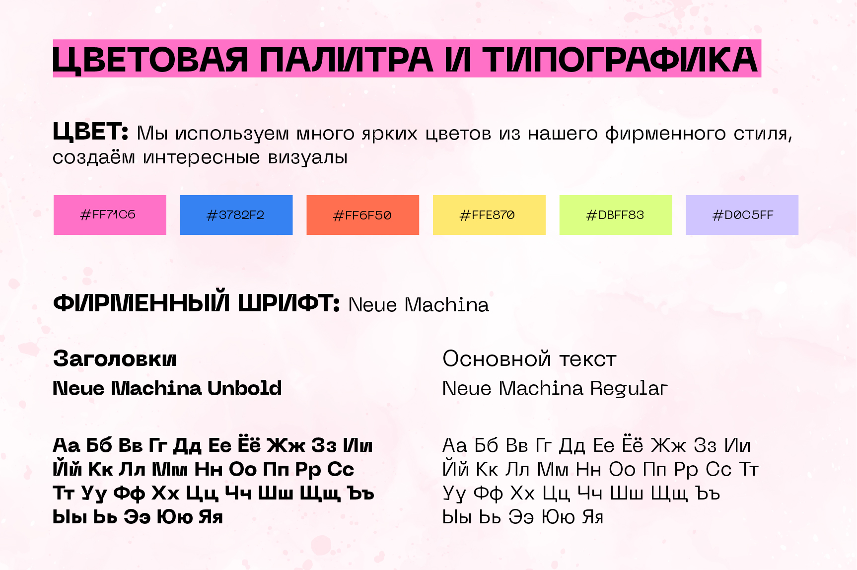 Визуальная айдентика бренда Cha U Kao — Изображение №4 — Брендинг, Маркетинг на Dprofile