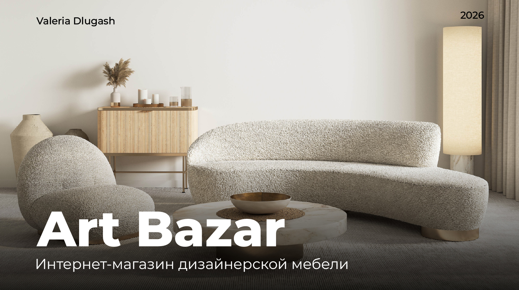 Дизайн полиграфии для «Art Bazar» — Изображение №1 — Брендинг, Графика на Dprofile