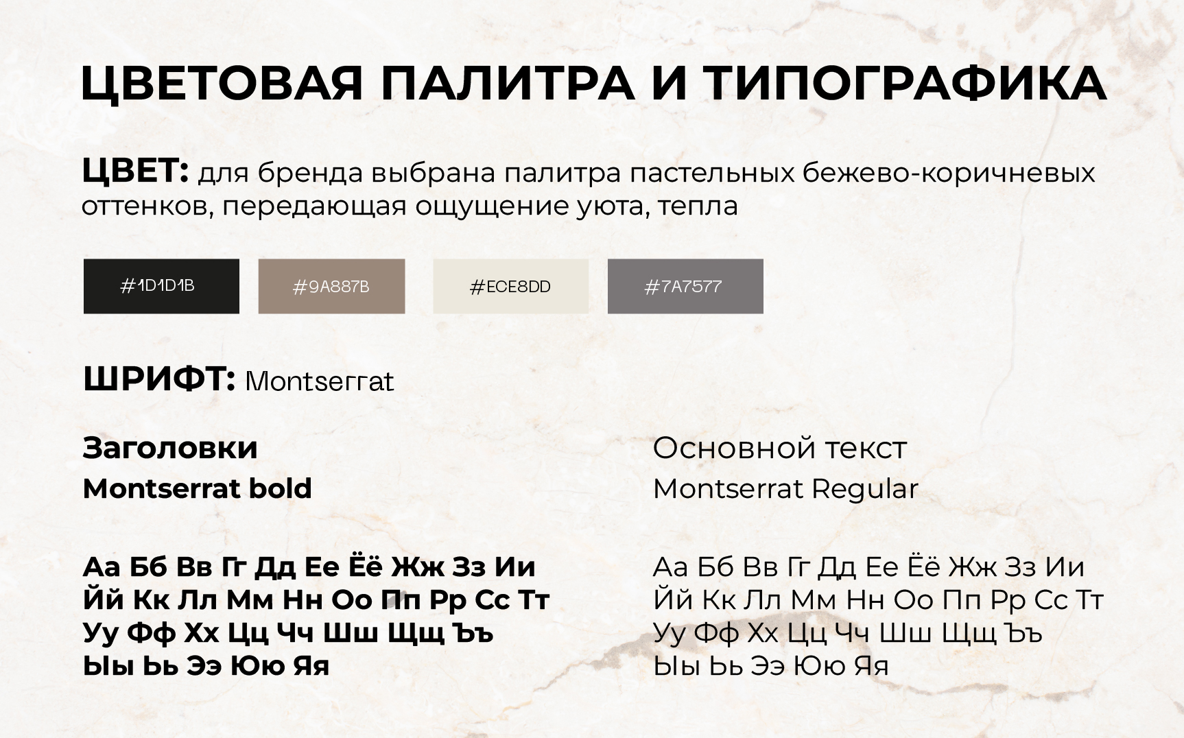 Дизайн полиграфии для «Art Bazar» — Изображение №3 — Брендинг, Графика на Dprofile