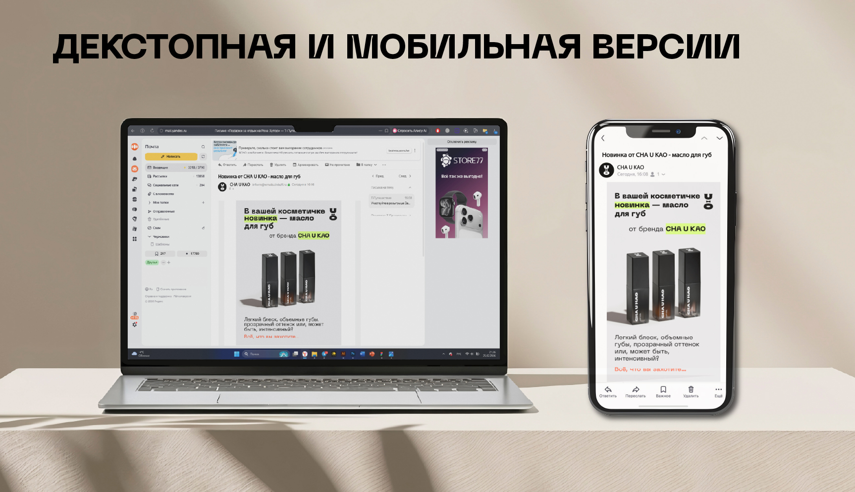 Визуальная айдентика бренда Cha U Kao — Изображение №11 — Брендинг, Маркетинг на Dprofile