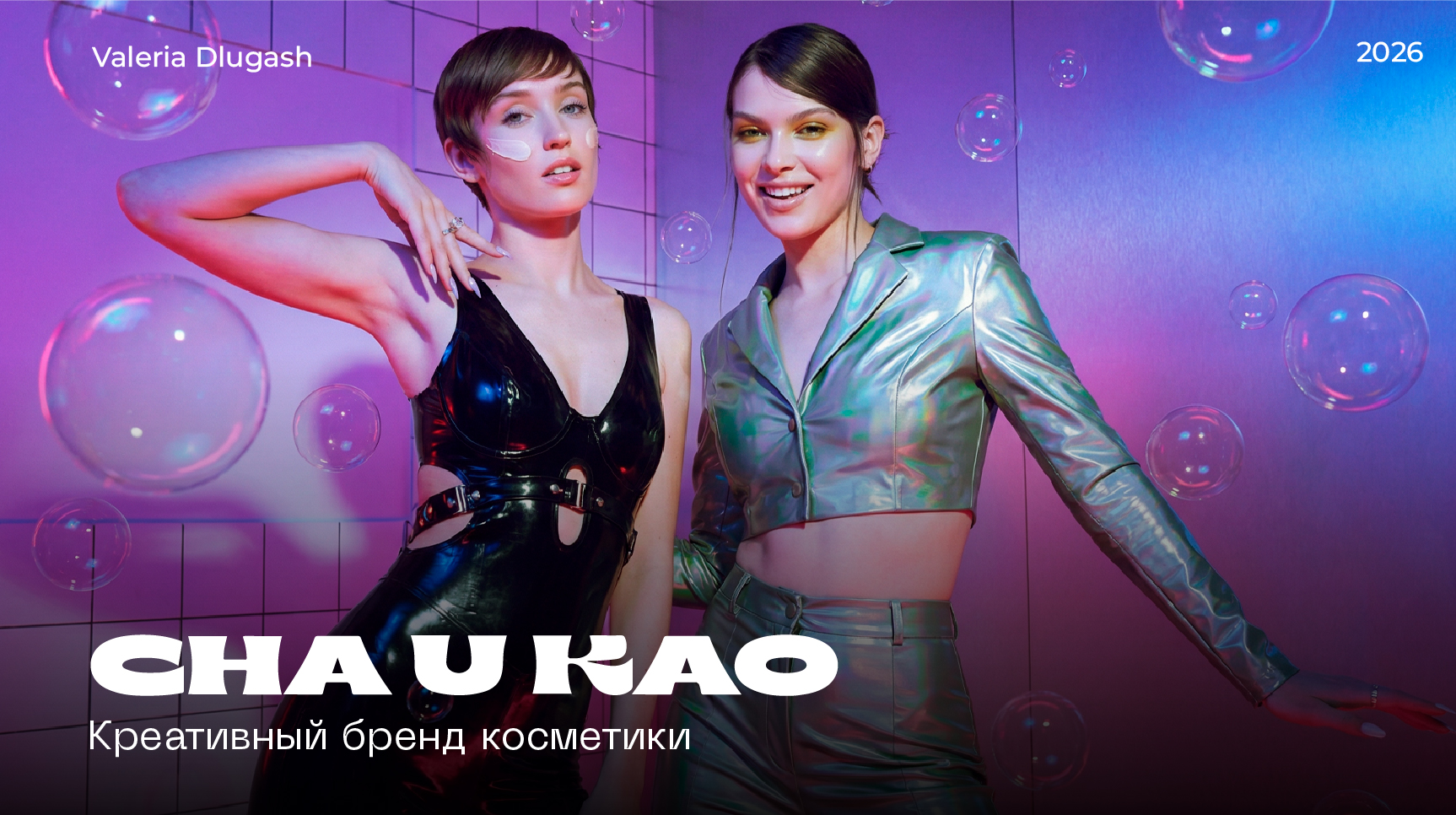 Визуальная айдентика бренда Cha U Kao — Изображение №1 — Брендинг, Маркетинг на Dprofile