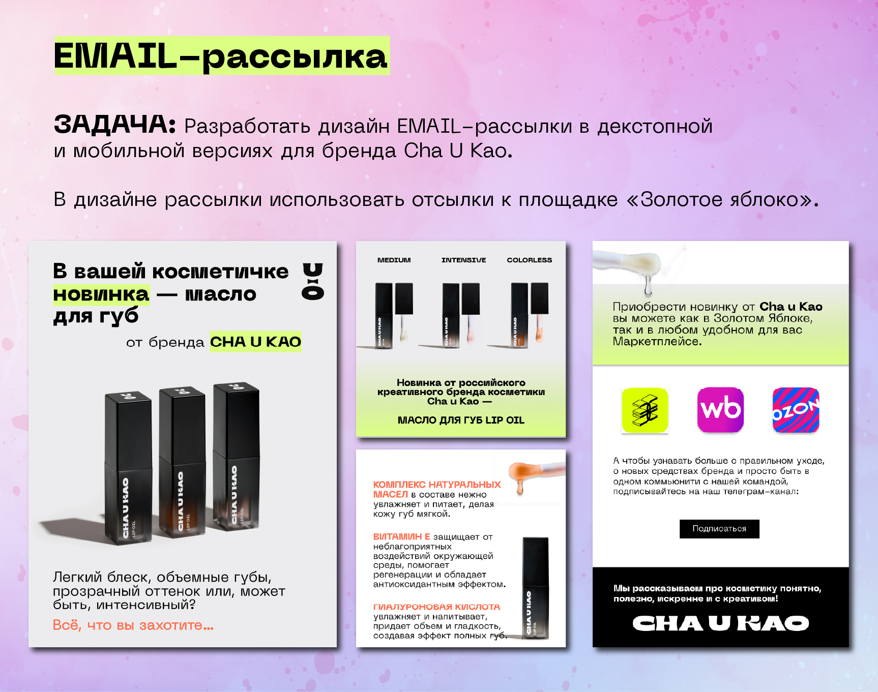 Визуальная айдентика бренда Cha U Kao — Изображение №10 — Брендинг, Маркетинг на Dprofile