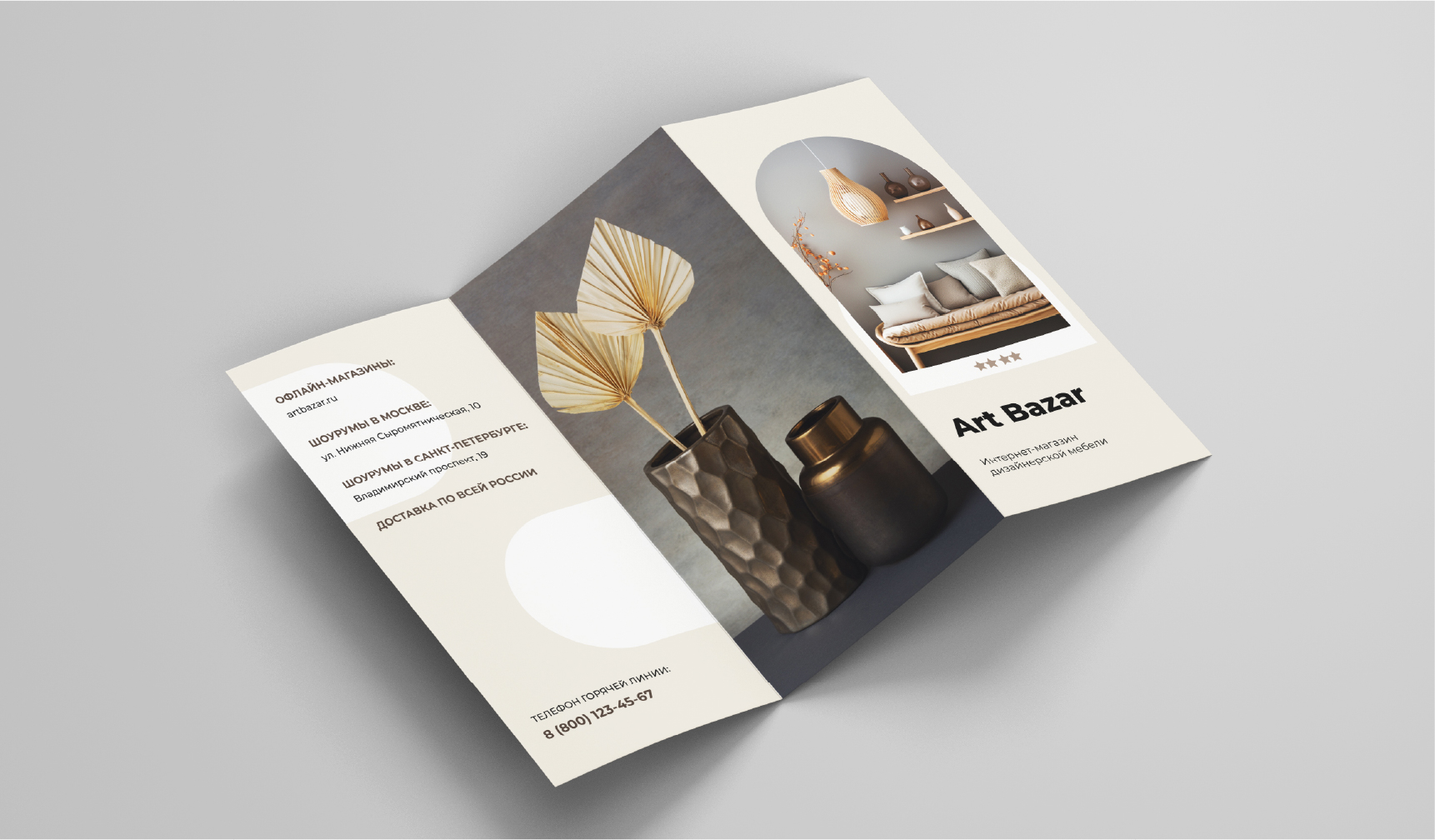 Дизайн полиграфии для «Art Bazar» — Изображение №6 — Брендинг, Графика на Dprofile