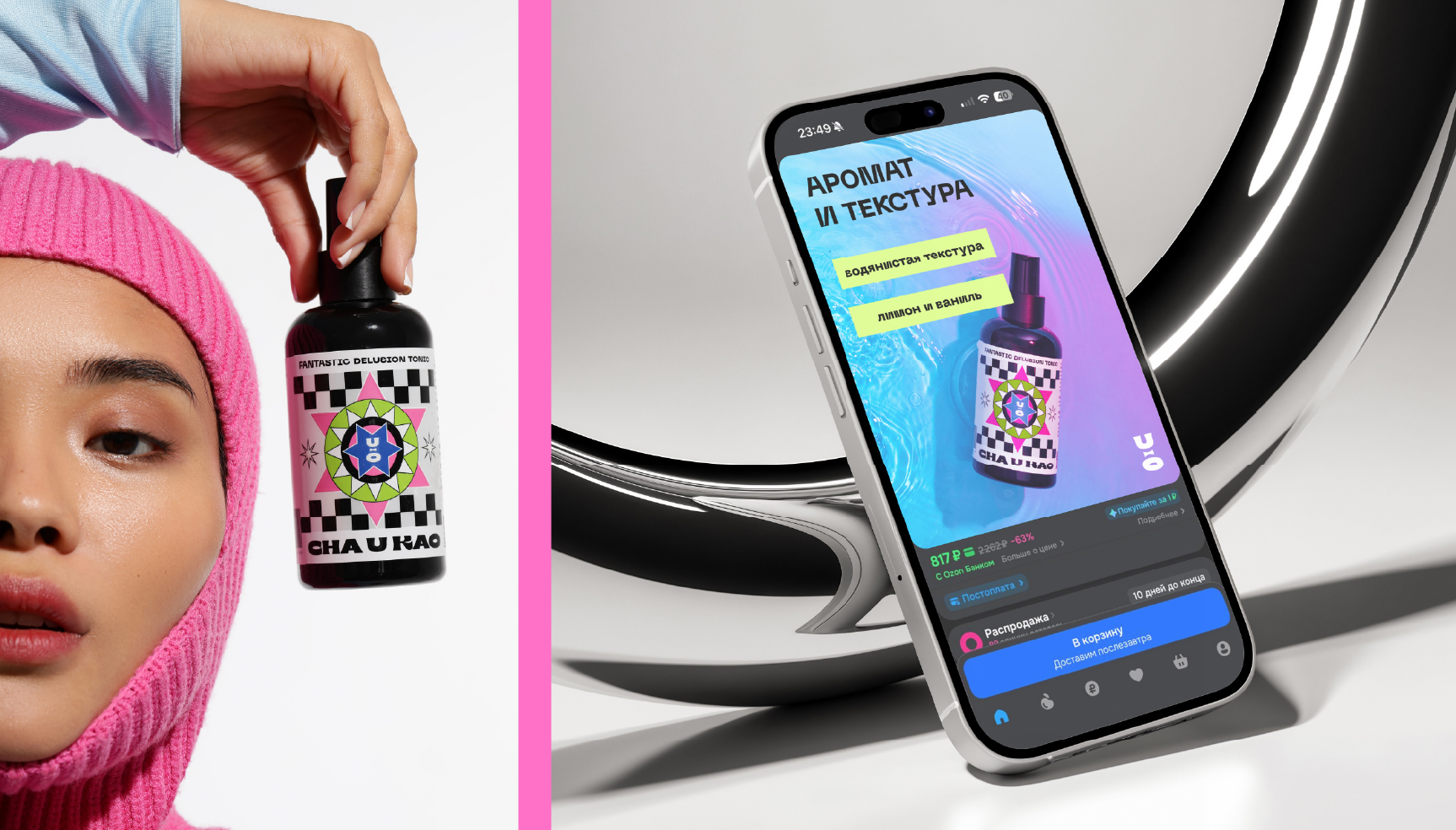 Визуальная айдентика бренда Cha U Kao — Изображение №9 — Брендинг, Маркетинг на Dprofile