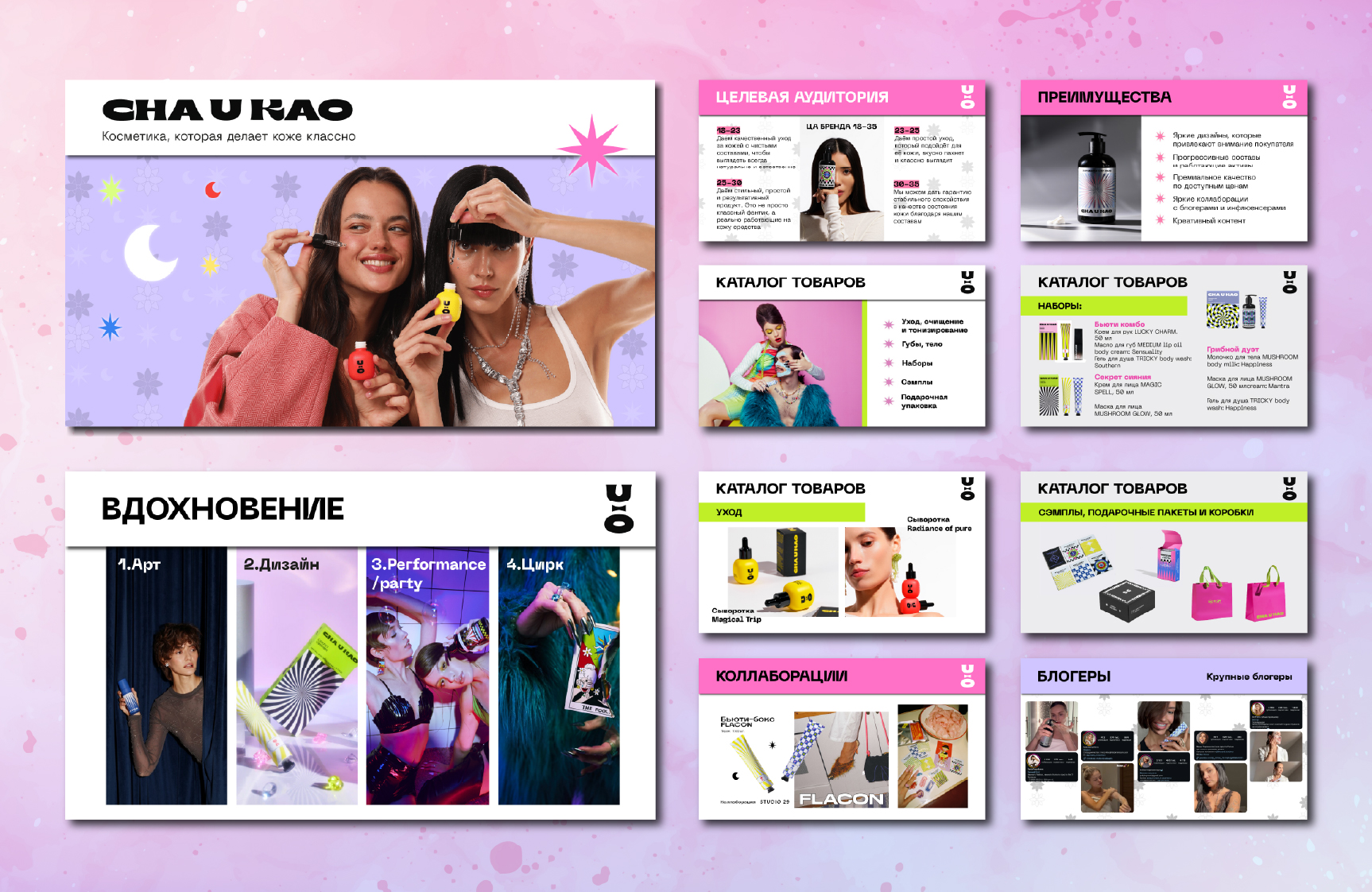 Визуальная айдентика бренда Cha U Kao — Изображение №13 — Брендинг, Маркетинг на Dprofile