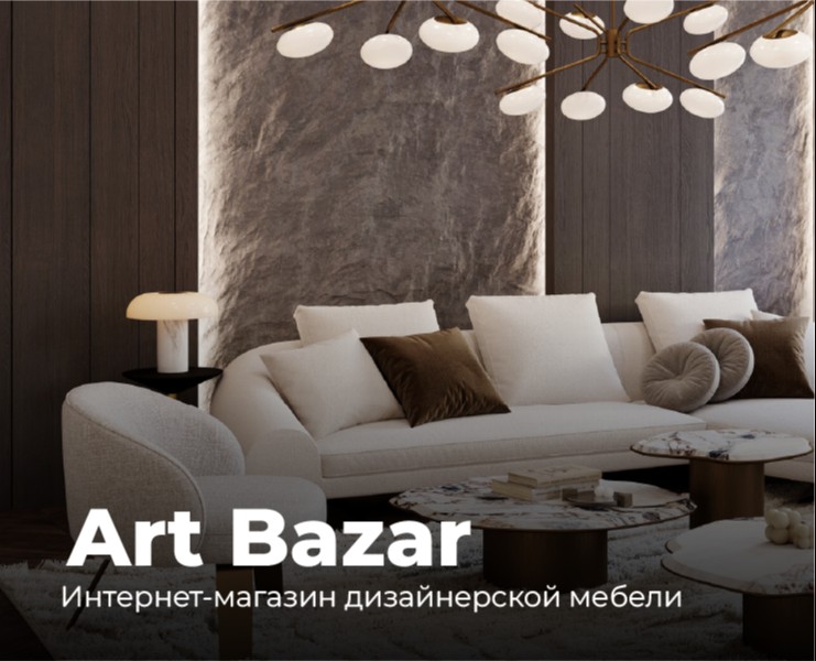 Дизайн полиграфии для «Art Bazar» на Dprofile