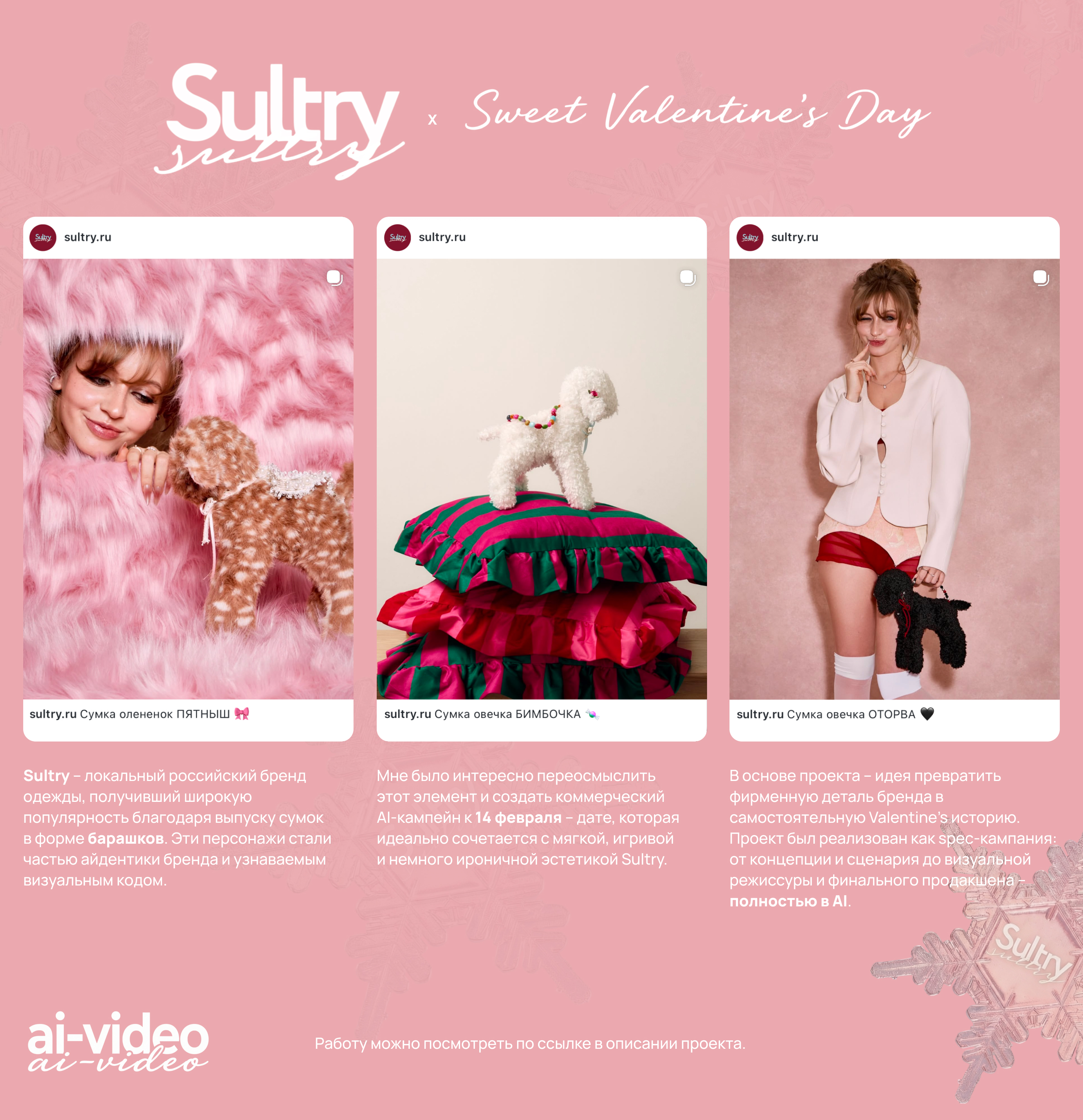 / ai concept / sultry — Изображение №2 — Иллюстрация, Анимация на Dprofile