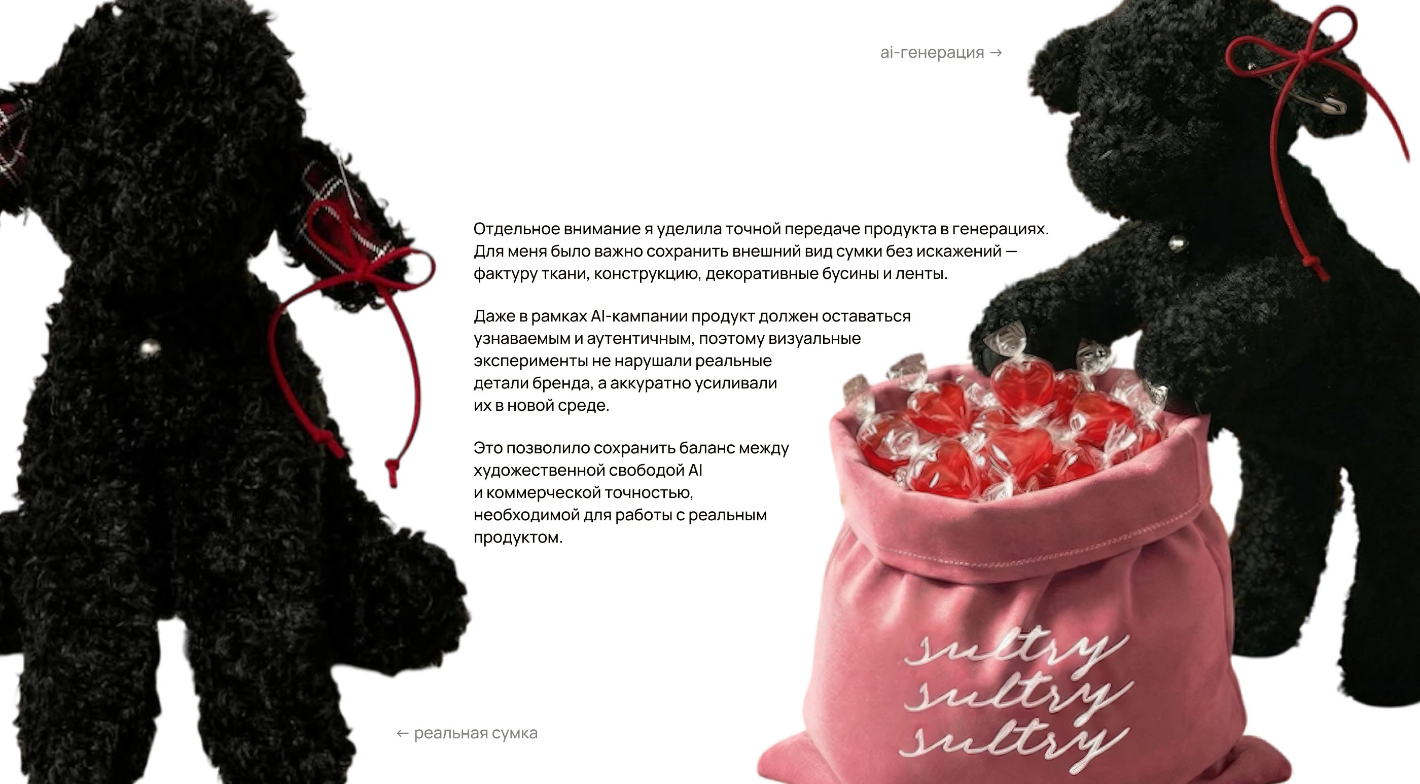 / ai concept / sultry — Изображение №4 — Иллюстрация, Анимация на Dprofile