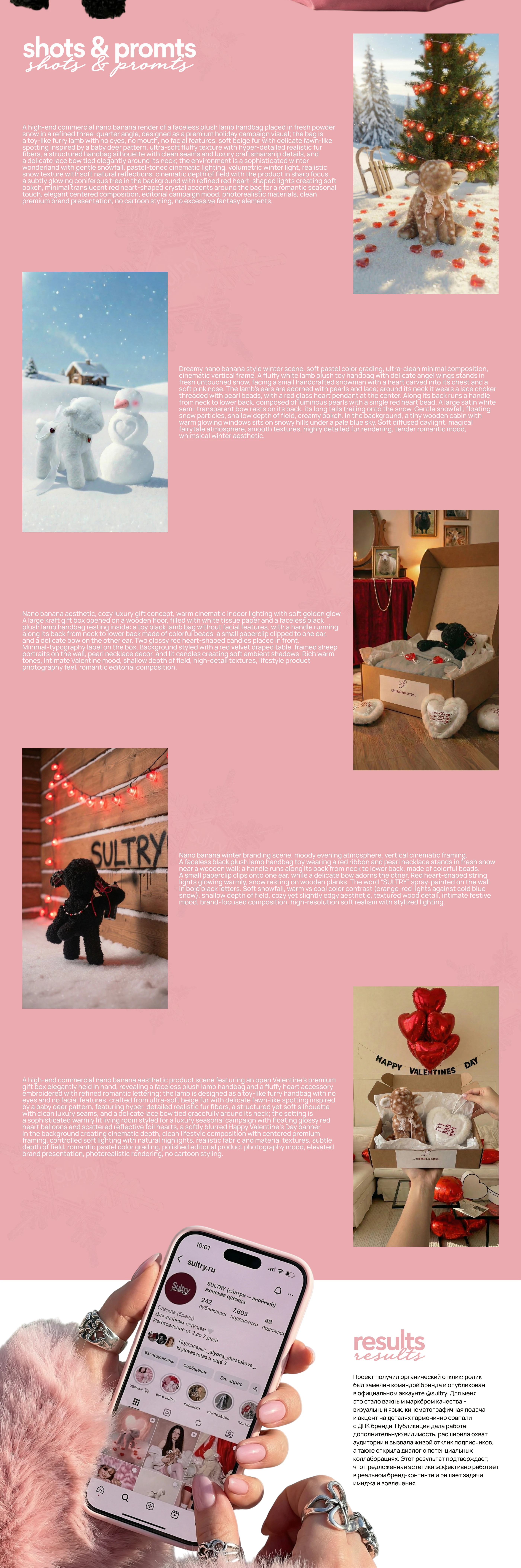 / ai concept / sultry — Изображение №5 — Иллюстрация, Анимация на Dprofile