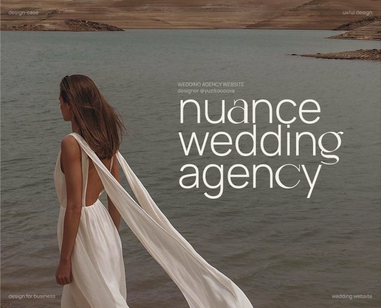 / website / nuance wedding agency — Интерфейсы, Брендинг на Dprofile