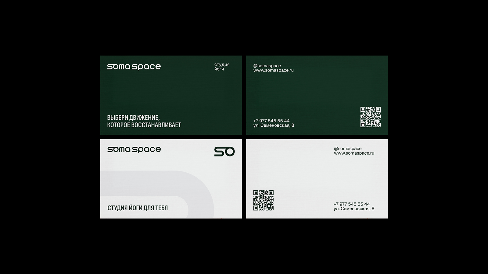 АЙДЕНТИКА СТУДИИ ЙОГИ — Изображение №9 — Брендинг, Графика на Dprofile