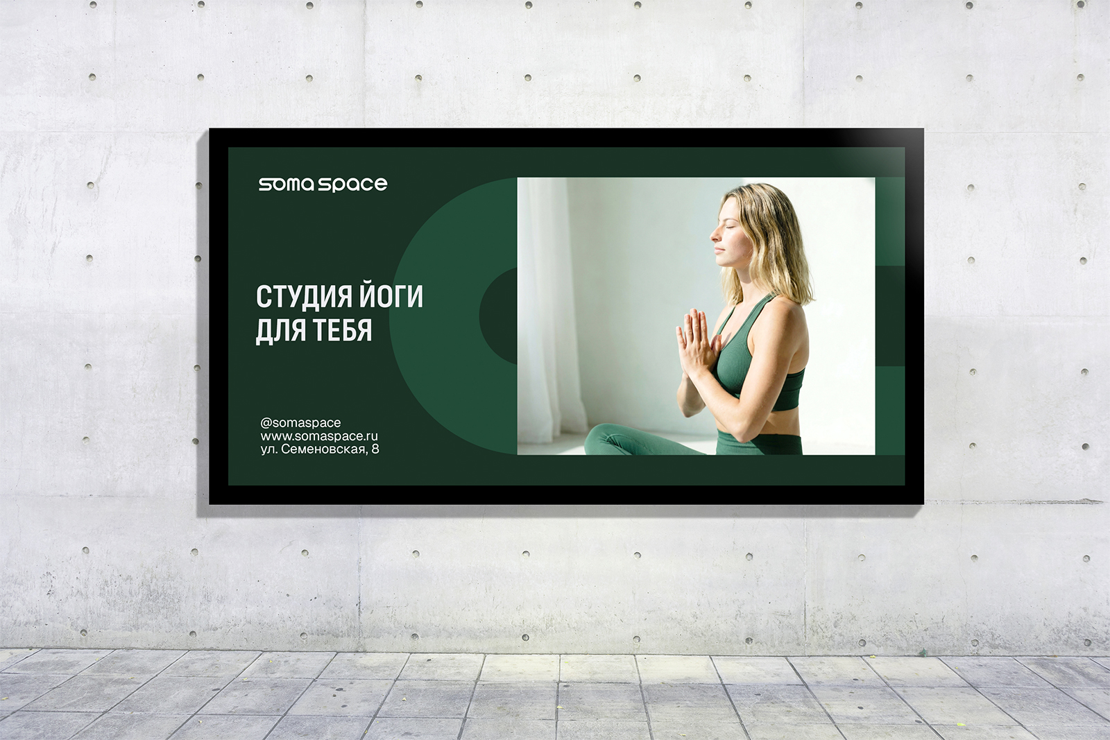 АЙДЕНТИКА СТУДИИ ЙОГИ — Изображение №19 — Брендинг, Графика на Dprofile