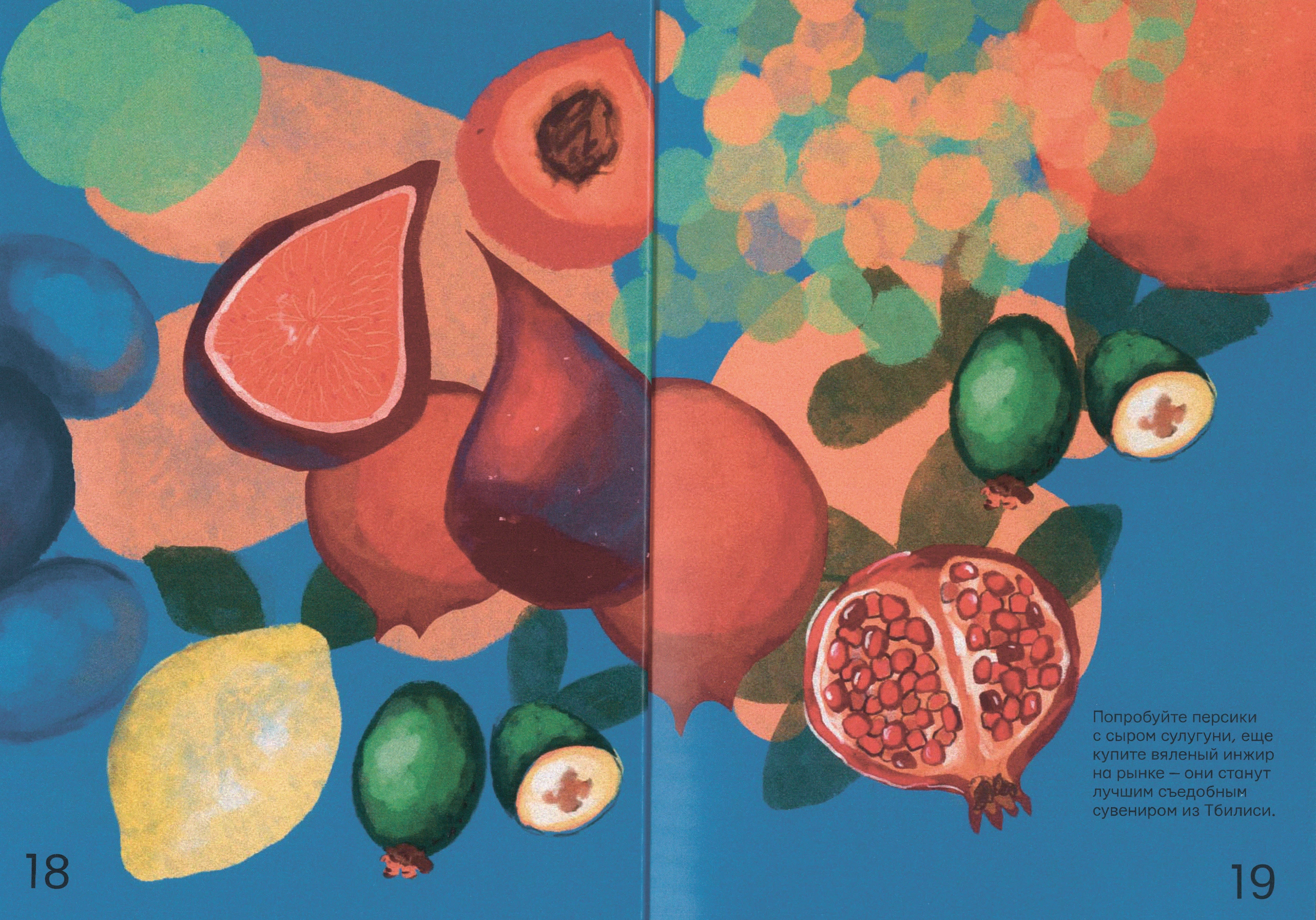 Иллюстрации / Журнал ПИНЧ — Изображение №11 — Иллюстрация, Графика на Dprofile