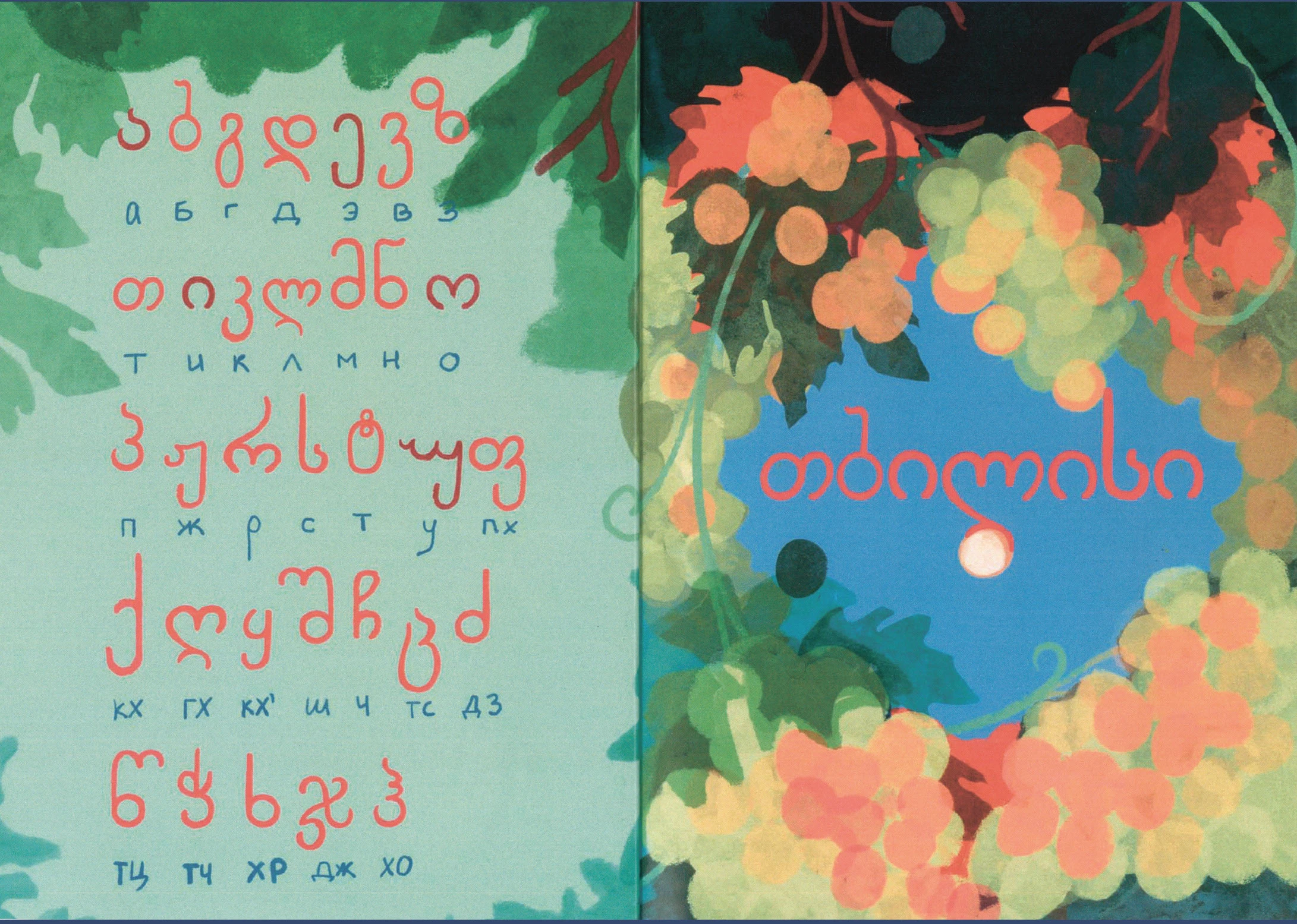 Иллюстрации / Журнал ПИНЧ — Изображение №7 — Иллюстрация, Графика на Dprofile