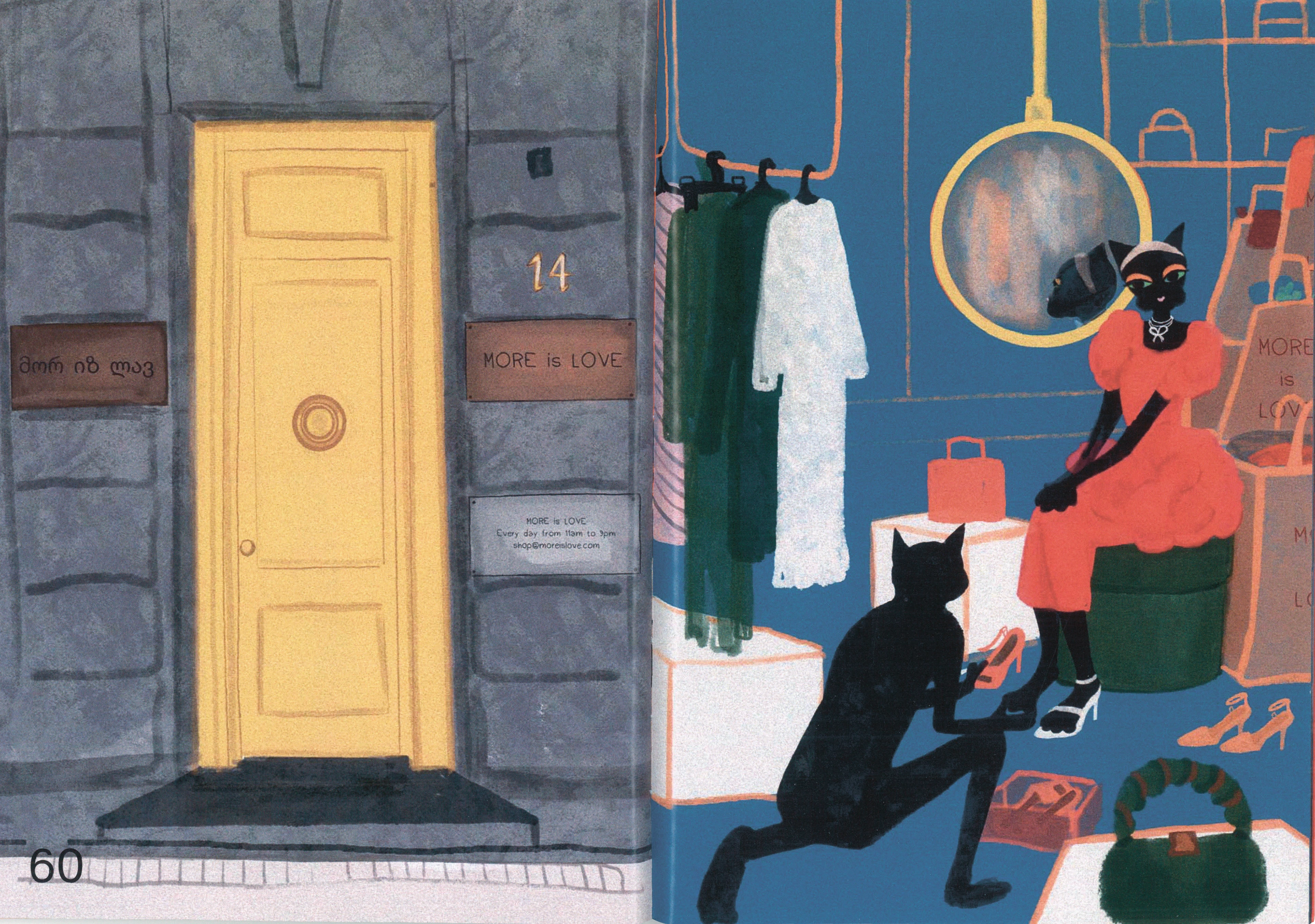 Иллюстрации / Журнал ПИНЧ — Изображение №32 — Иллюстрация, Графика на Dprofile