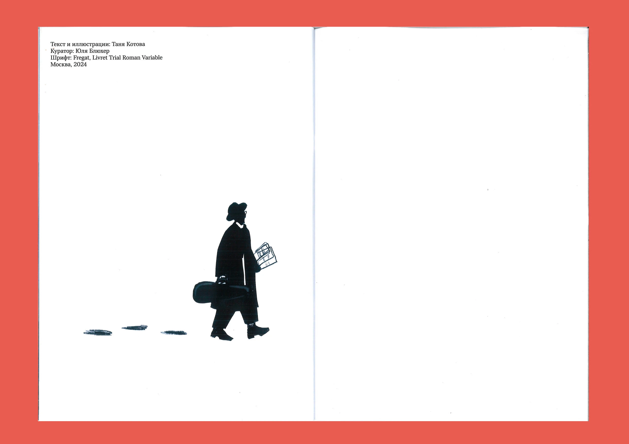 Нон фикшн об академической музыке XX века / Non fiction — Изображение №24 — Иллюстрация, Графика на Dprofile