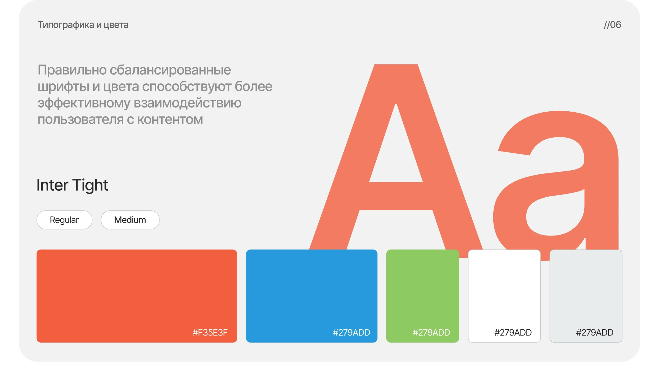 Приложение трекер шагов StepUp — Изображение №8 — Интерфейсы на Dprofile