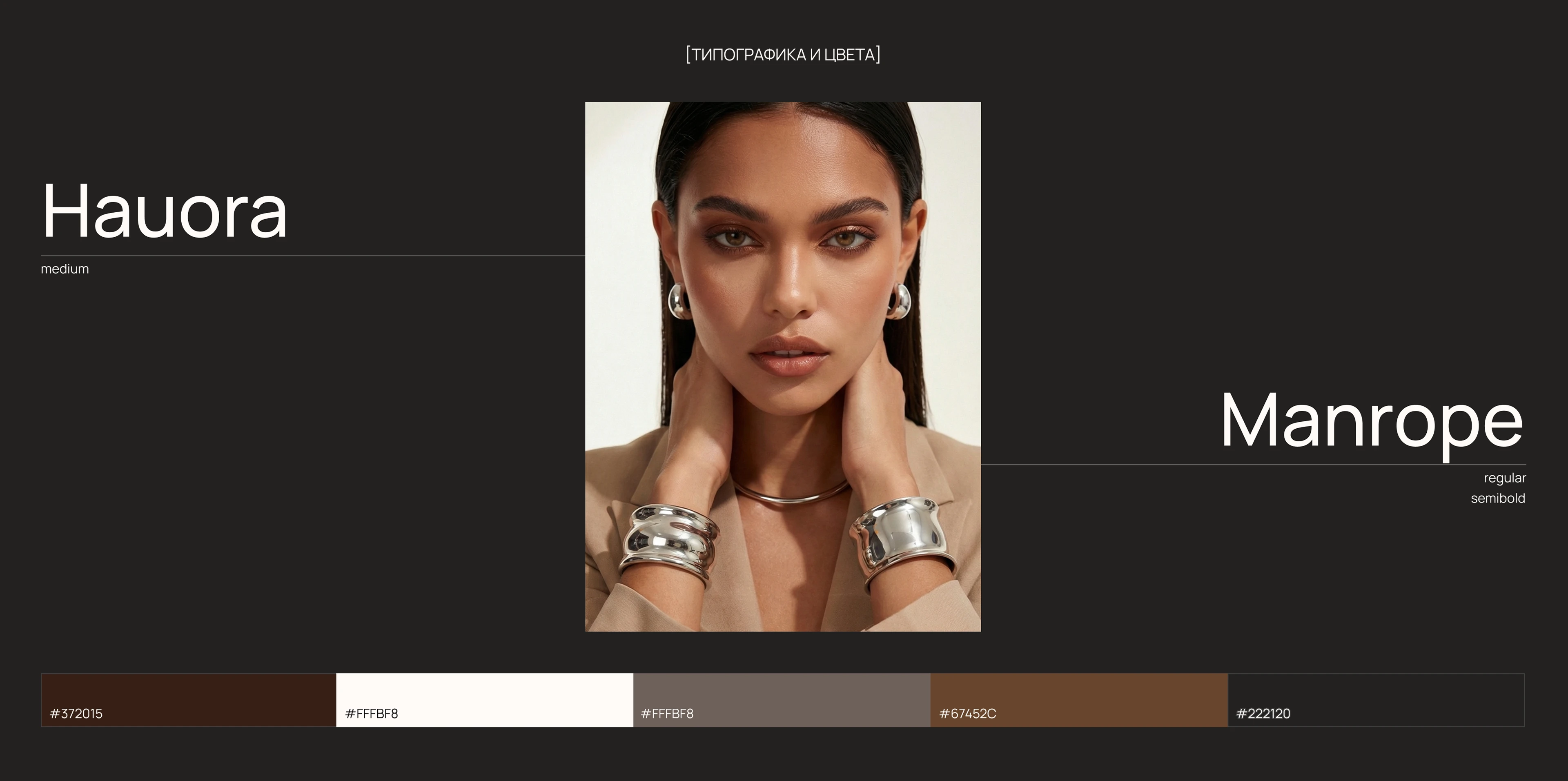 Timeless Jewelry online store — Изображение №3 — Интерфейсы на Dprofile