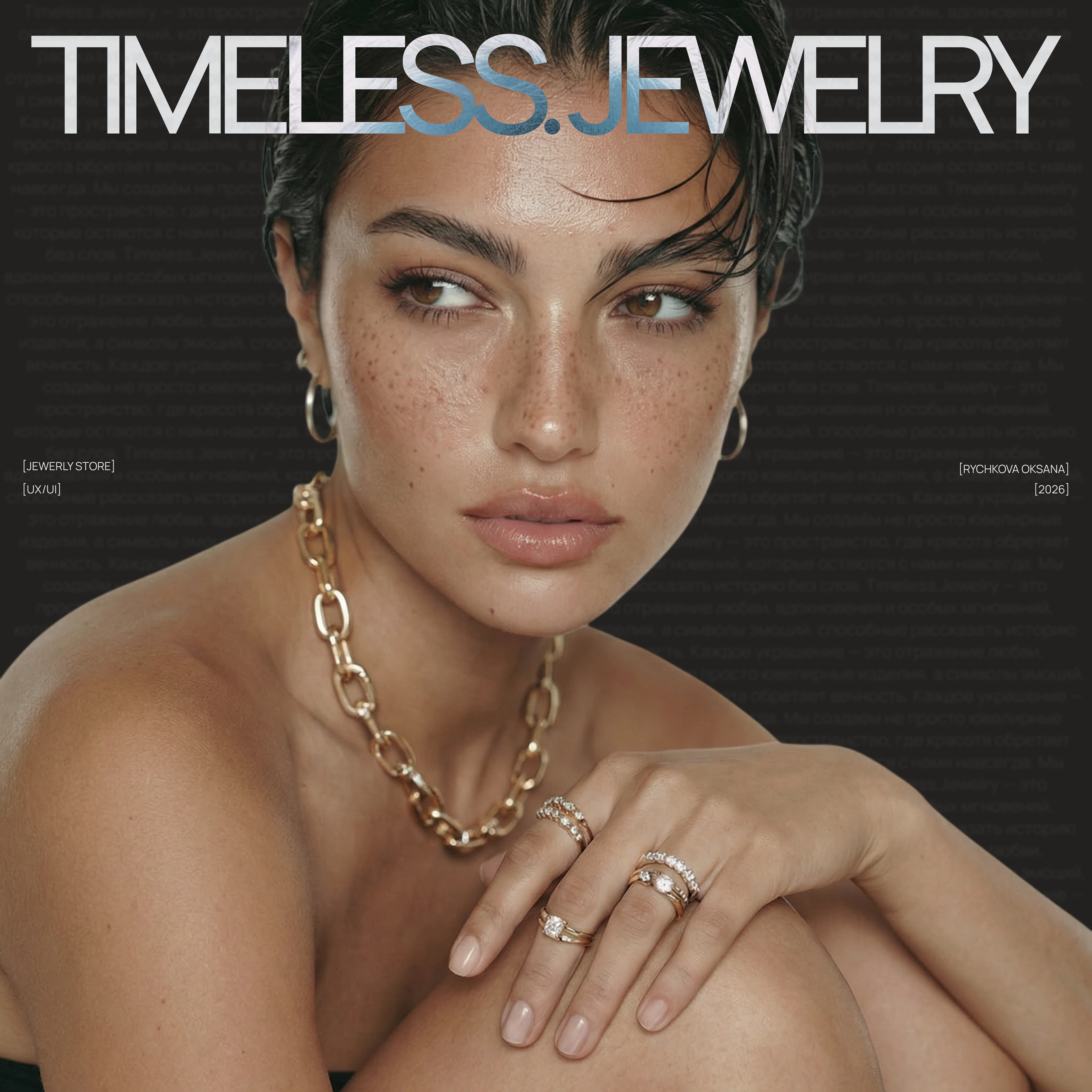 Timeless Jewelry online store — Изображение №1 — Интерфейсы на Dprofile