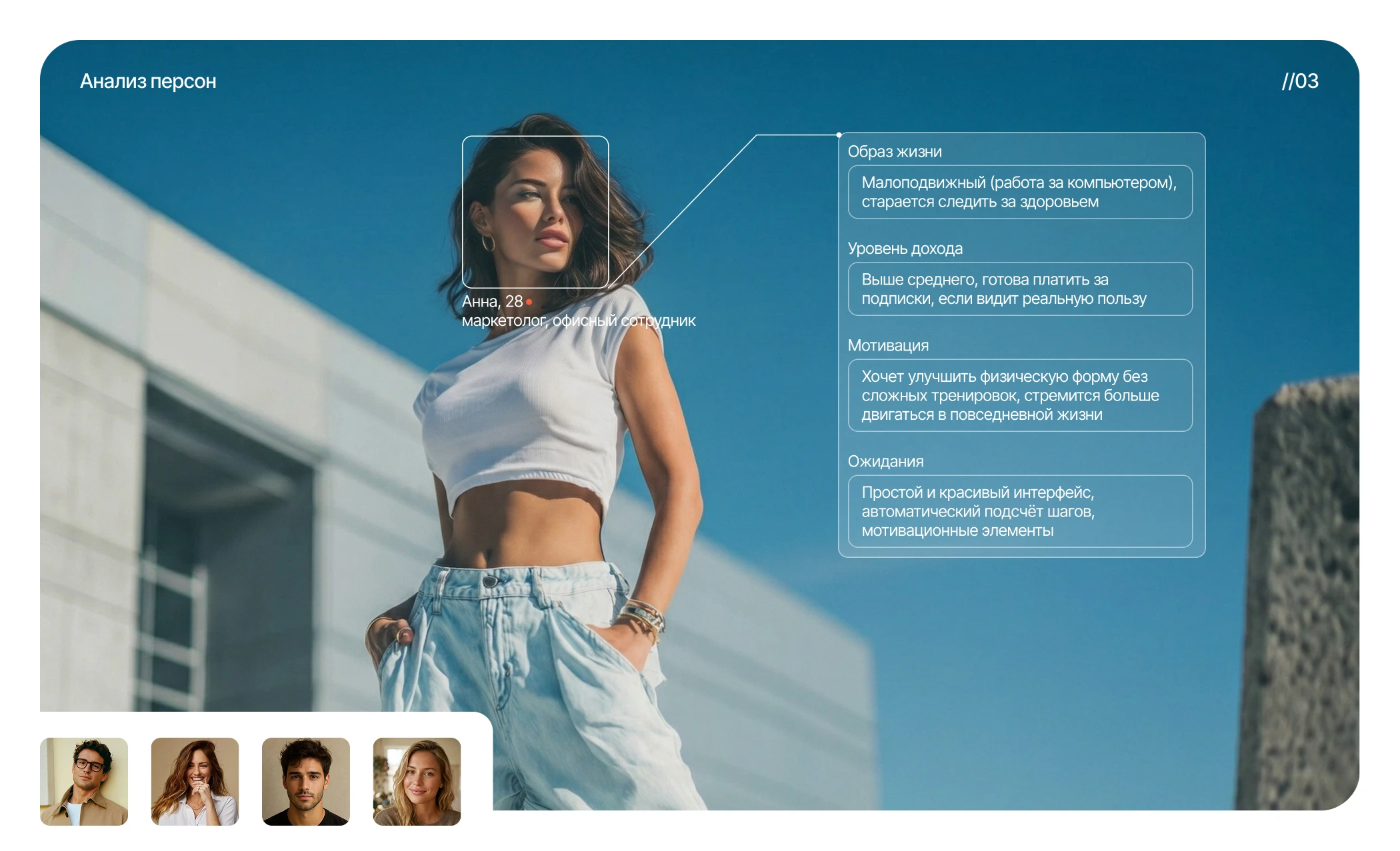 Приложение трекер шагов StepUp — Изображение №4 — Интерфейсы на Dprofile