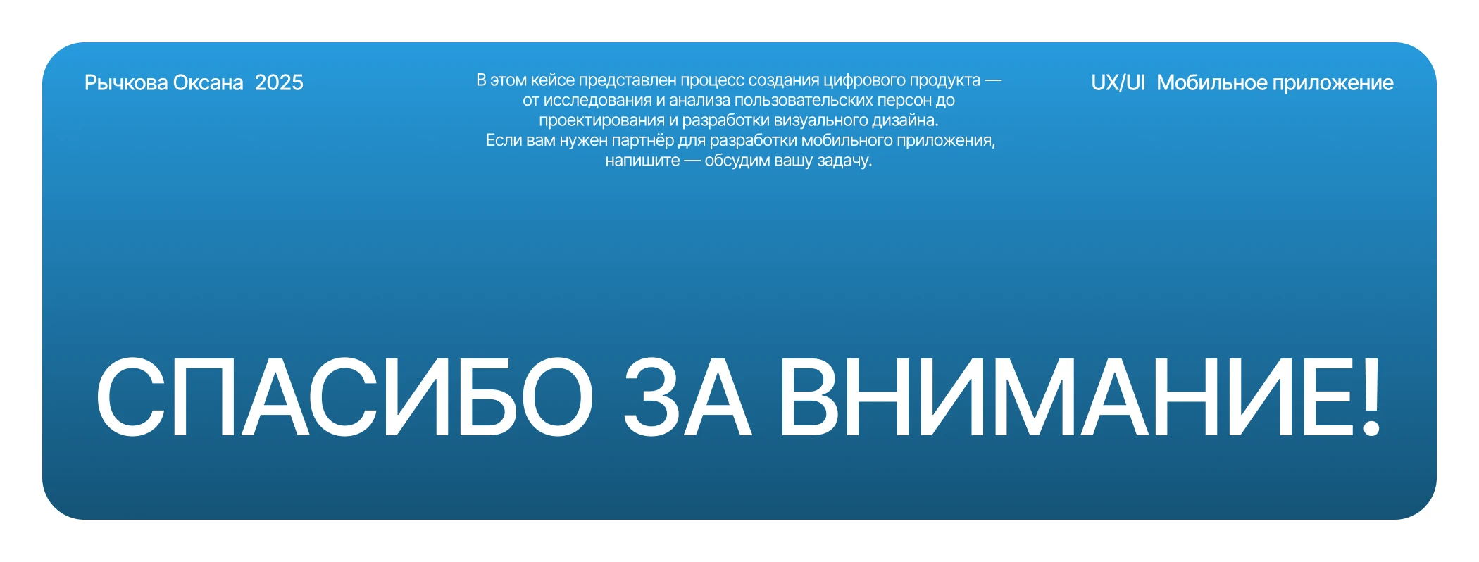 Приложение трекер шагов StepUp — Изображение №13 — Интерфейсы на Dprofile