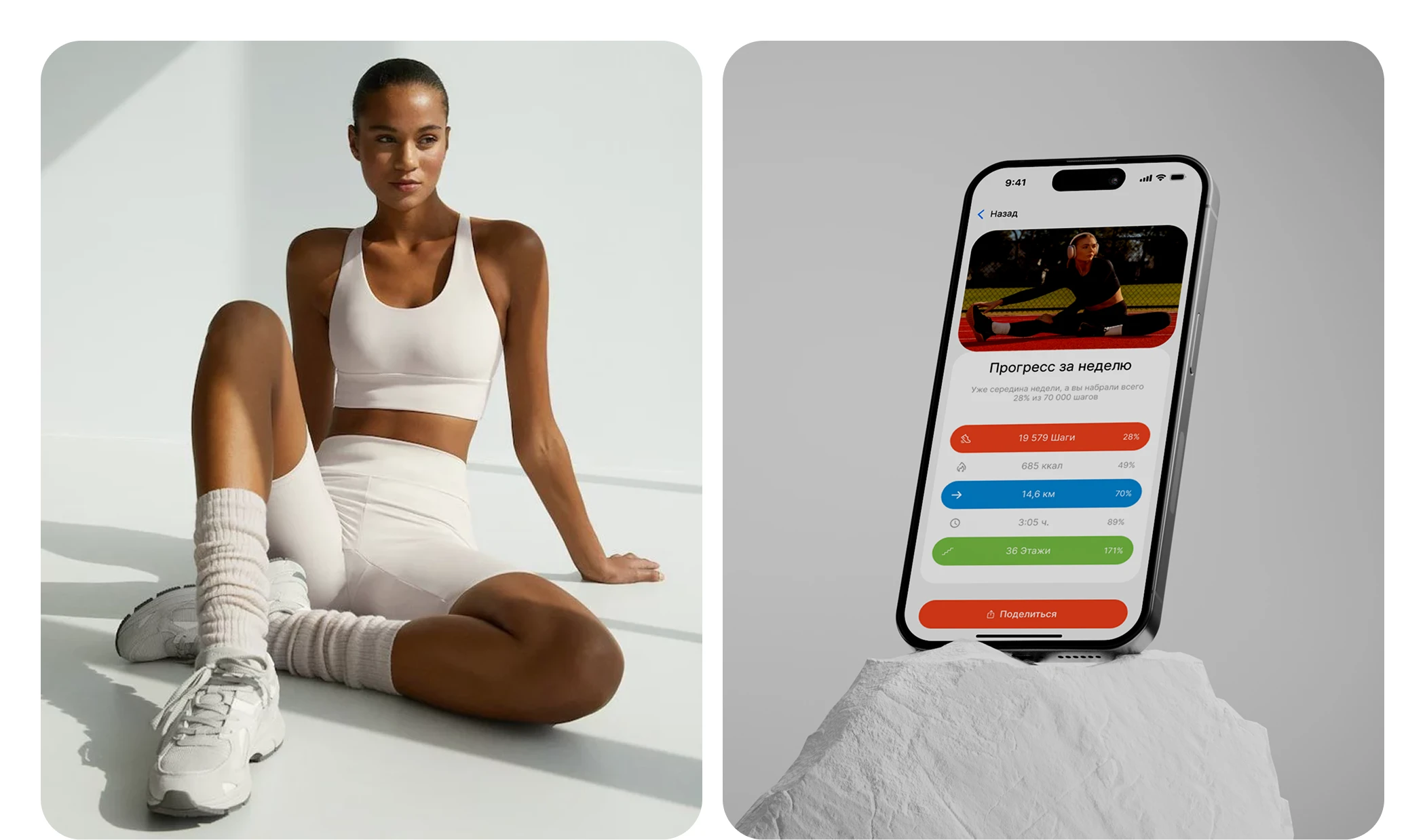 Приложение трекер шагов StepUp — Изображение №6 — Интерфейсы на Dprofile