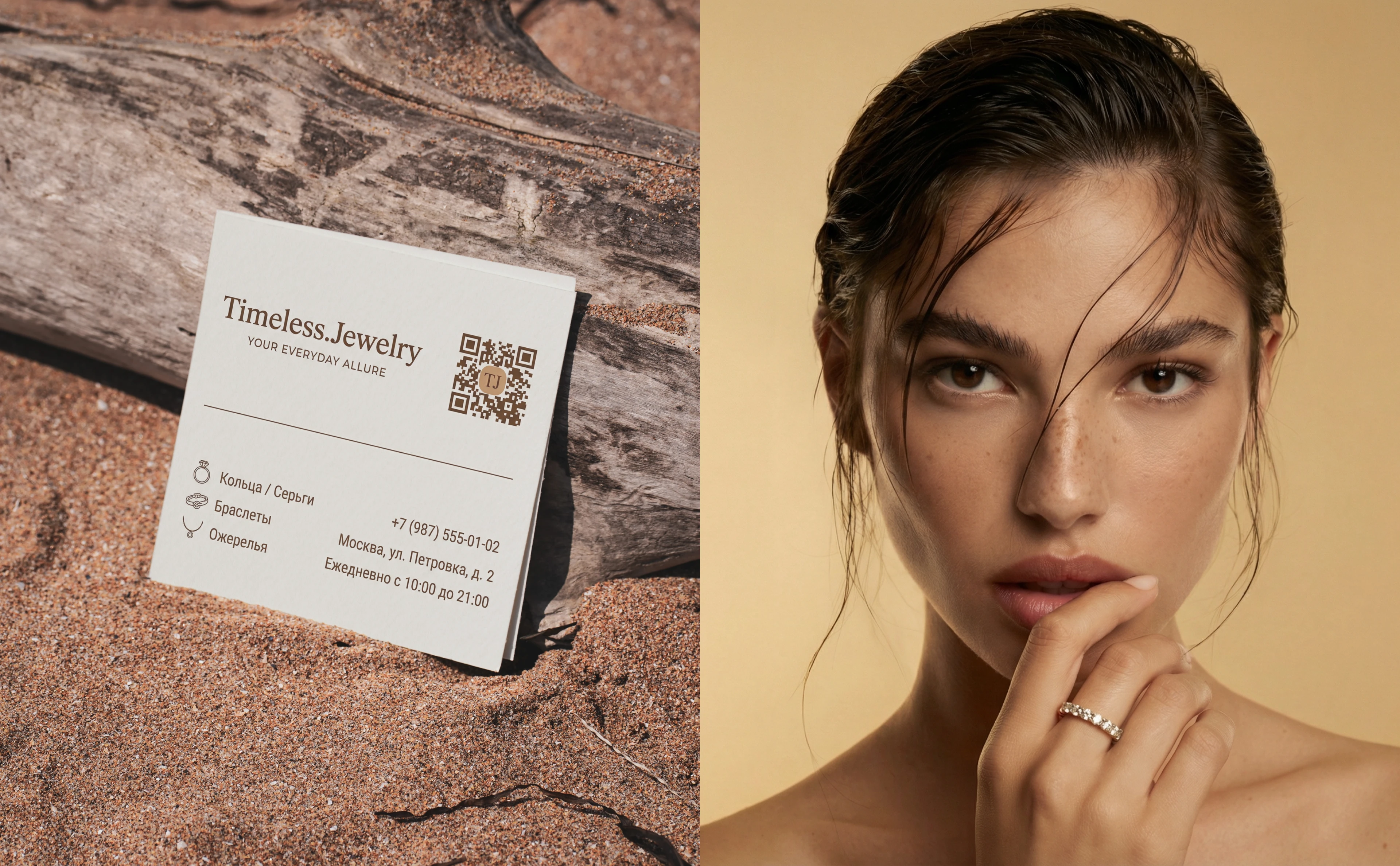 Timeless Jewelry online store — Изображение №5 — Интерфейсы на Dprofile