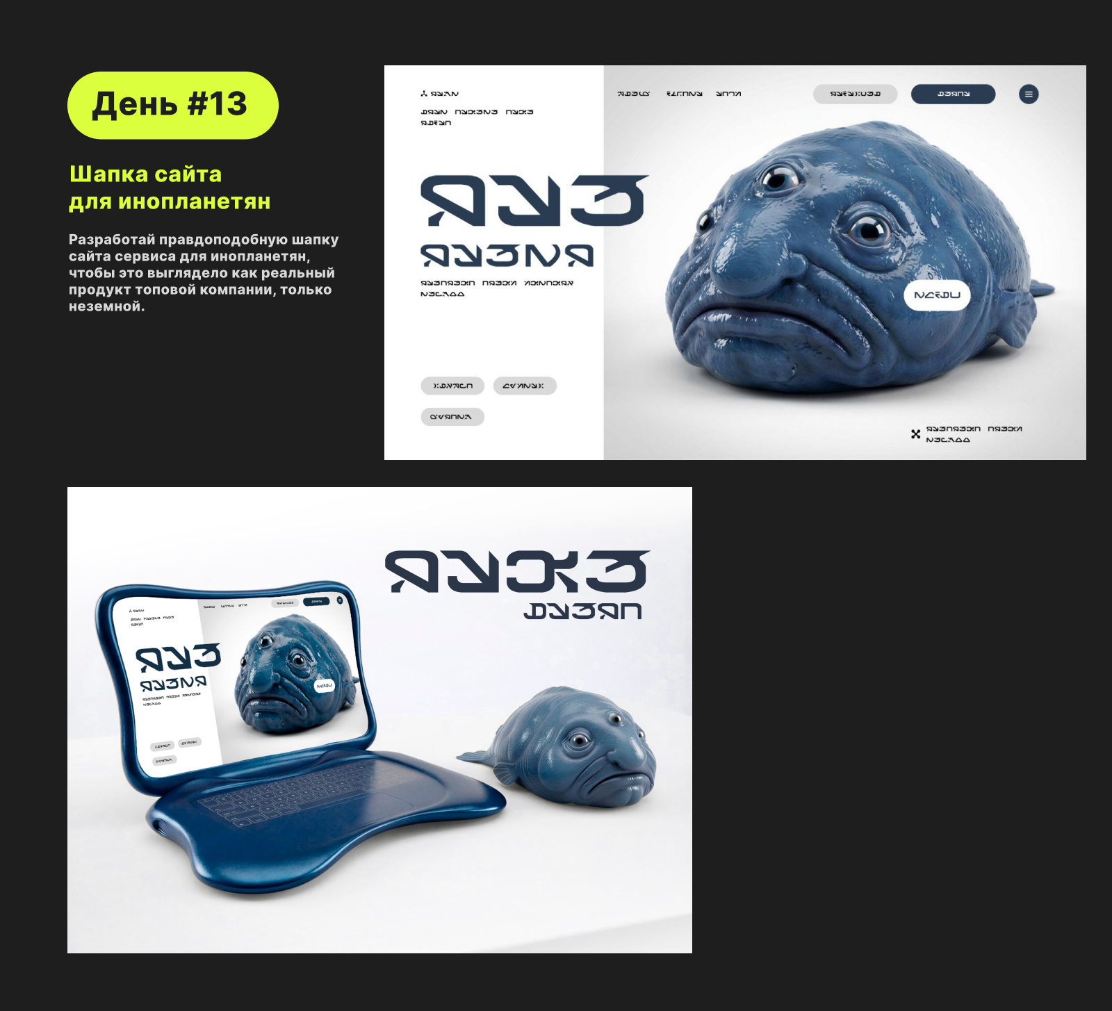 Челлендж генеративного дизайна "Нейробитва" — Изображение №14 — Графика на Dprofile