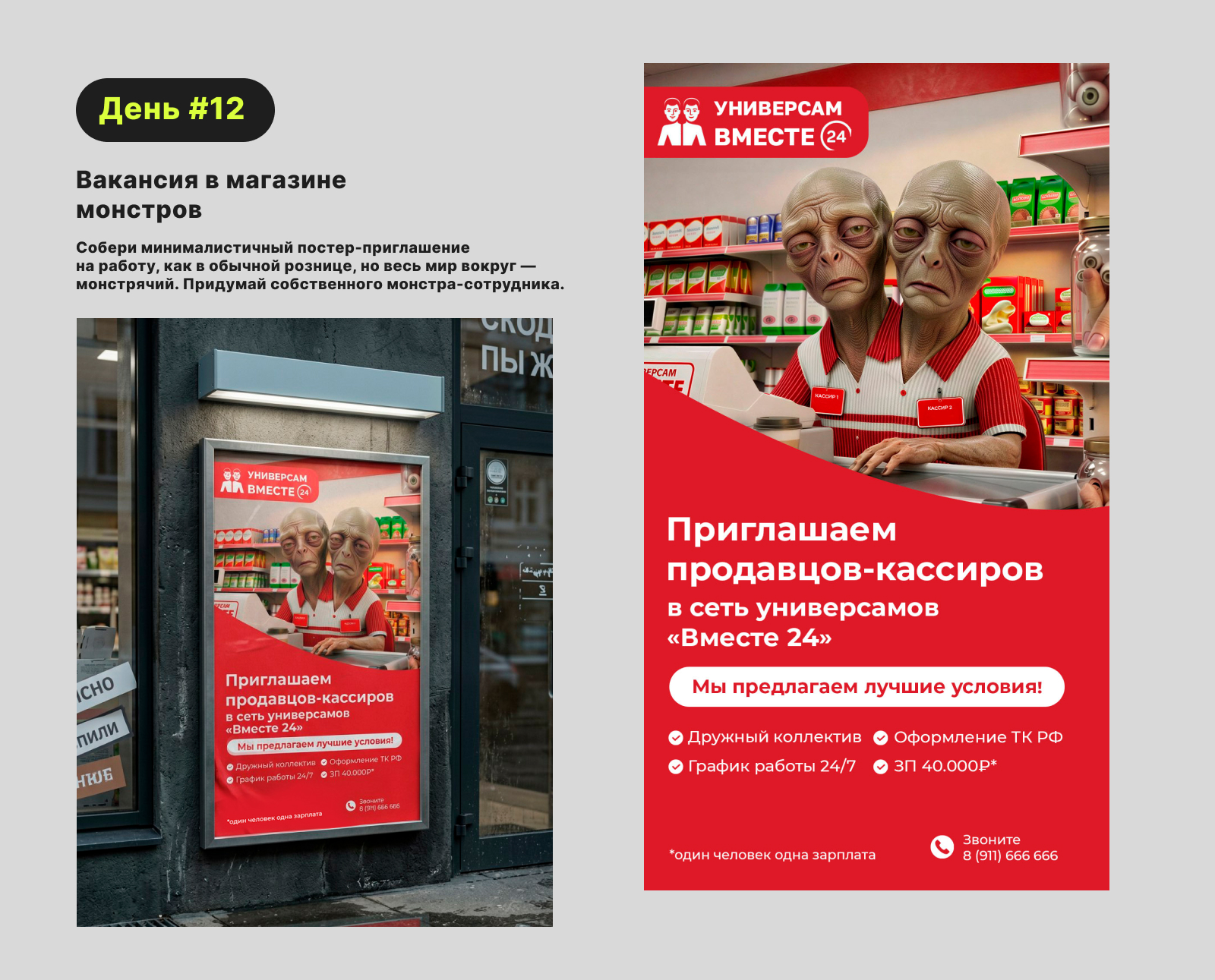 Челлендж генеративного дизайна "Нейробитва" — Изображение №13 — Графика на Dprofile