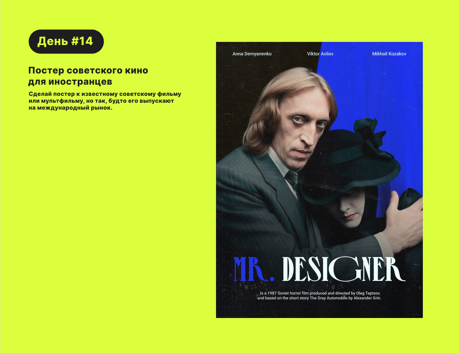 Челлендж генеративного дизайна "Нейробитва" — Изображение №15 — Графика на Dprofile