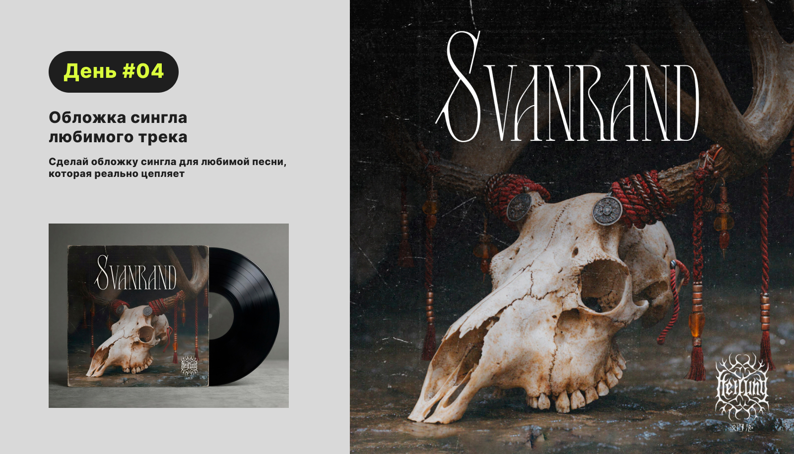 Челлендж генеративного дизайна "Нейробитва" — Изображение №5 — Графика на Dprofile