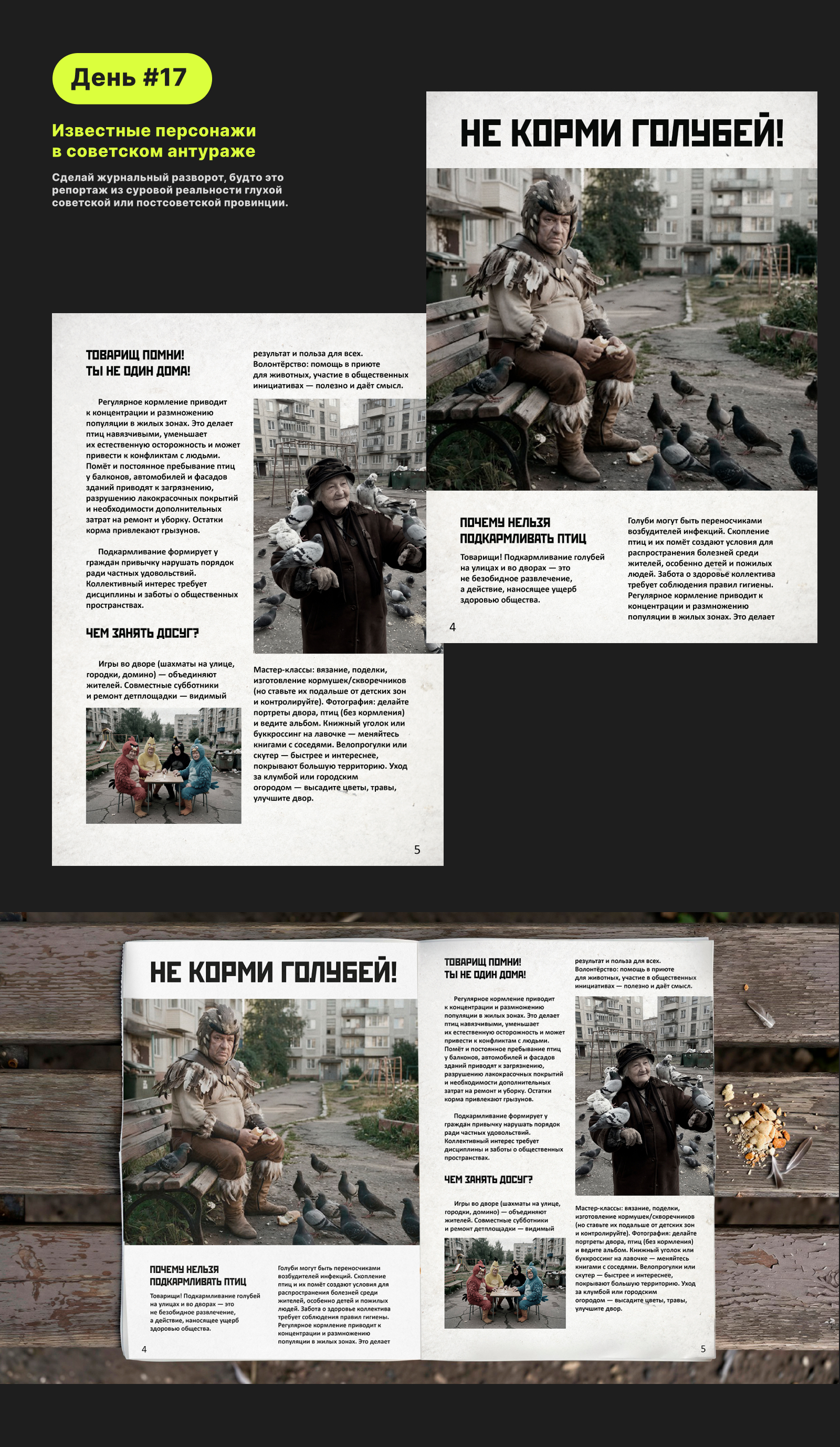 Челлендж генеративного дизайна "Нейробитва" — Изображение №18 — Графика на Dprofile