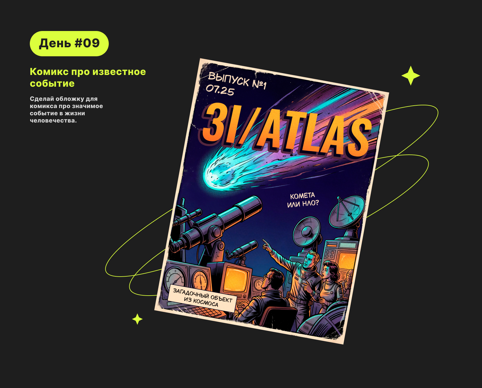 Челлендж генеративного дизайна "Нейробитва" — Изображение №10 — Графика на Dprofile