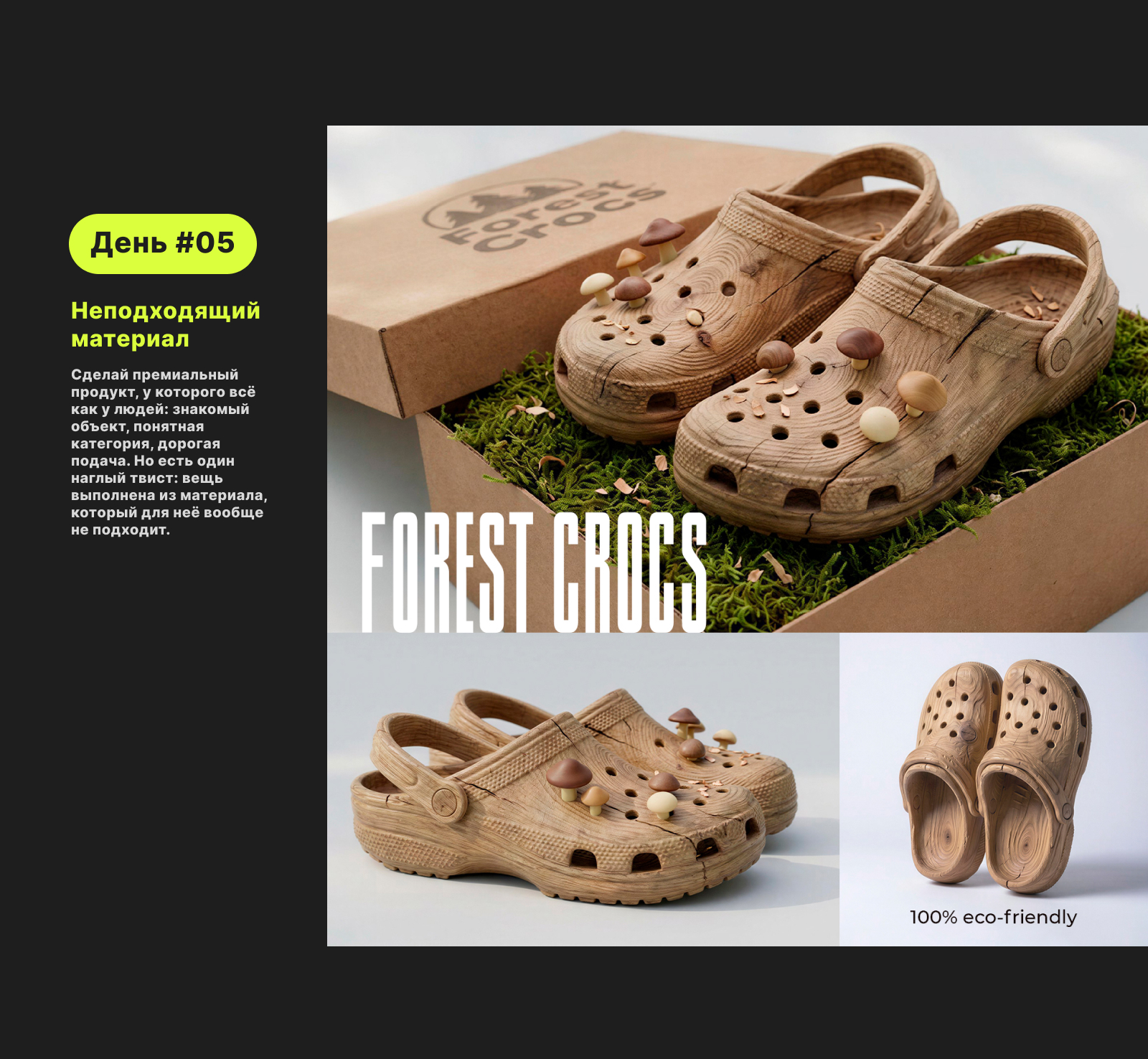 Челлендж генеративного дизайна "Нейробитва" — Изображение №6 — Графика на Dprofile