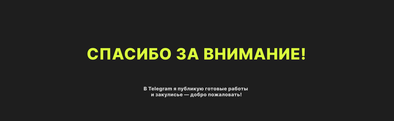 Челлендж генеративного дизайна "Нейробитва" — Изображение №22 — Графика на Dprofile